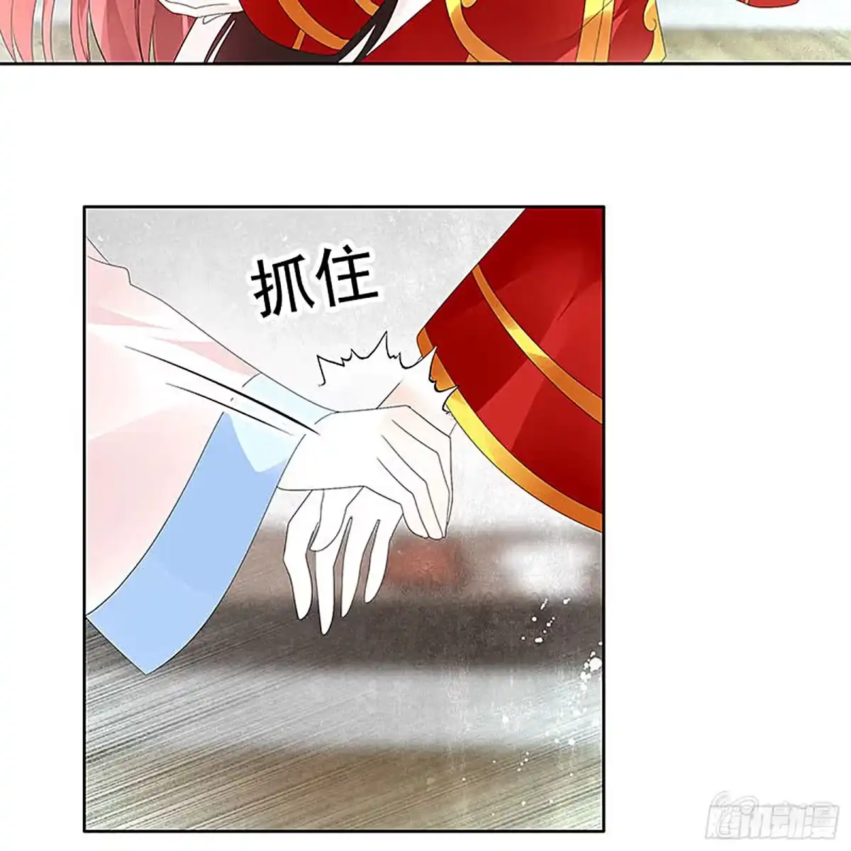 古乐风华录 第77话 小女子琴笙合奏助脱险 第46页