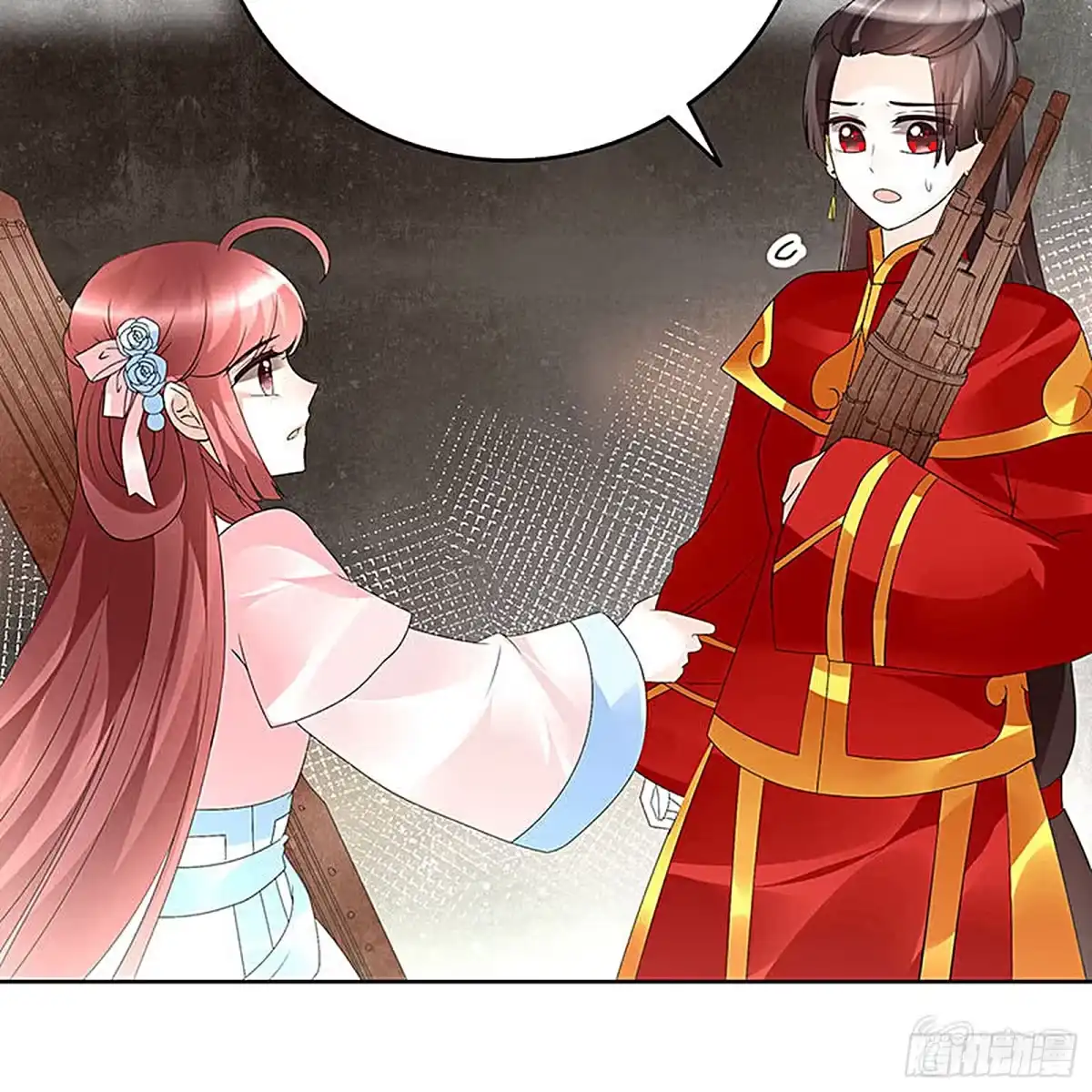 古乐风华录 第77话 小女子琴笙合奏助脱险 第49页