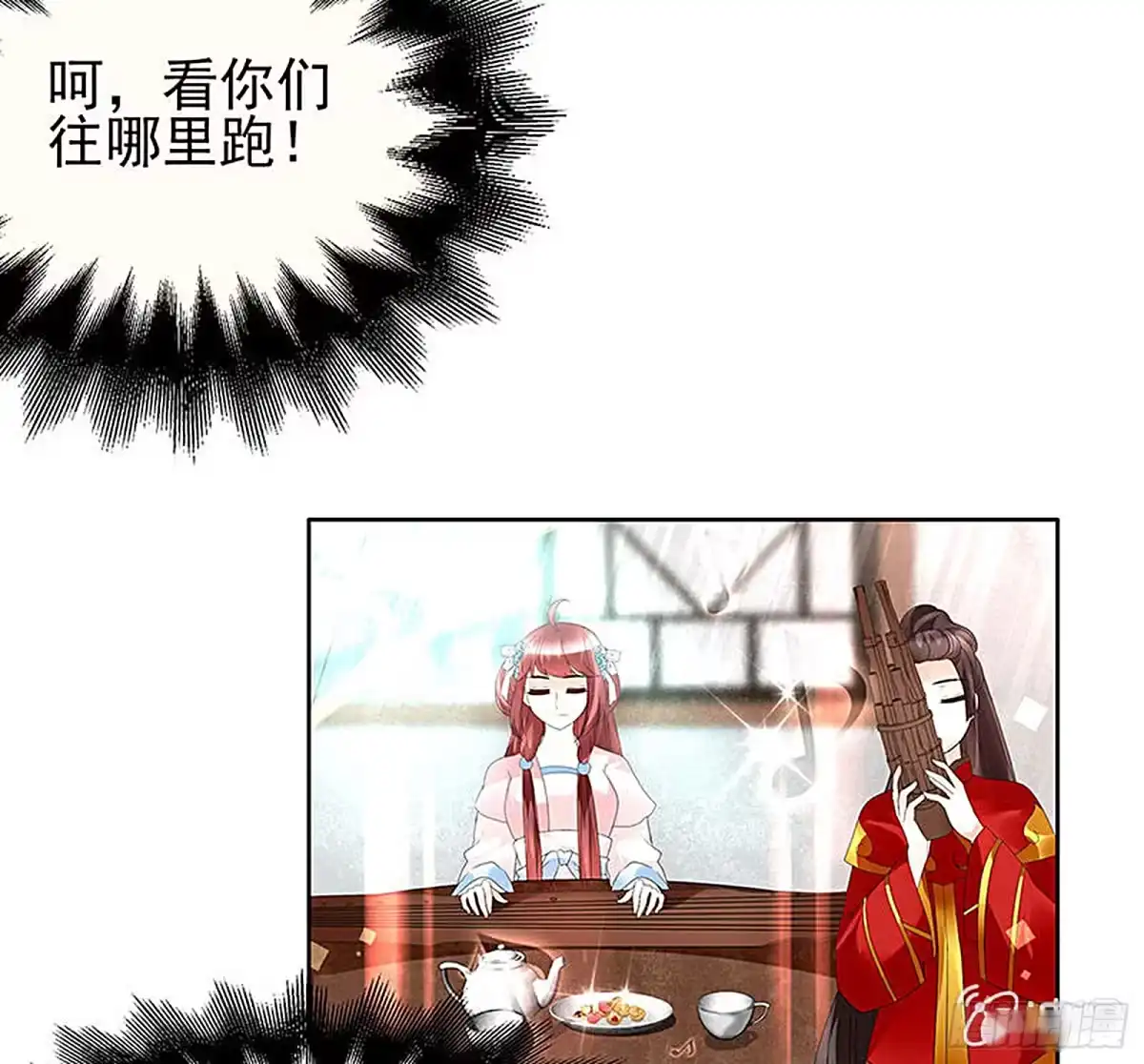 古乐风华录 第77话 小女子琴笙合奏助脱险 第60页