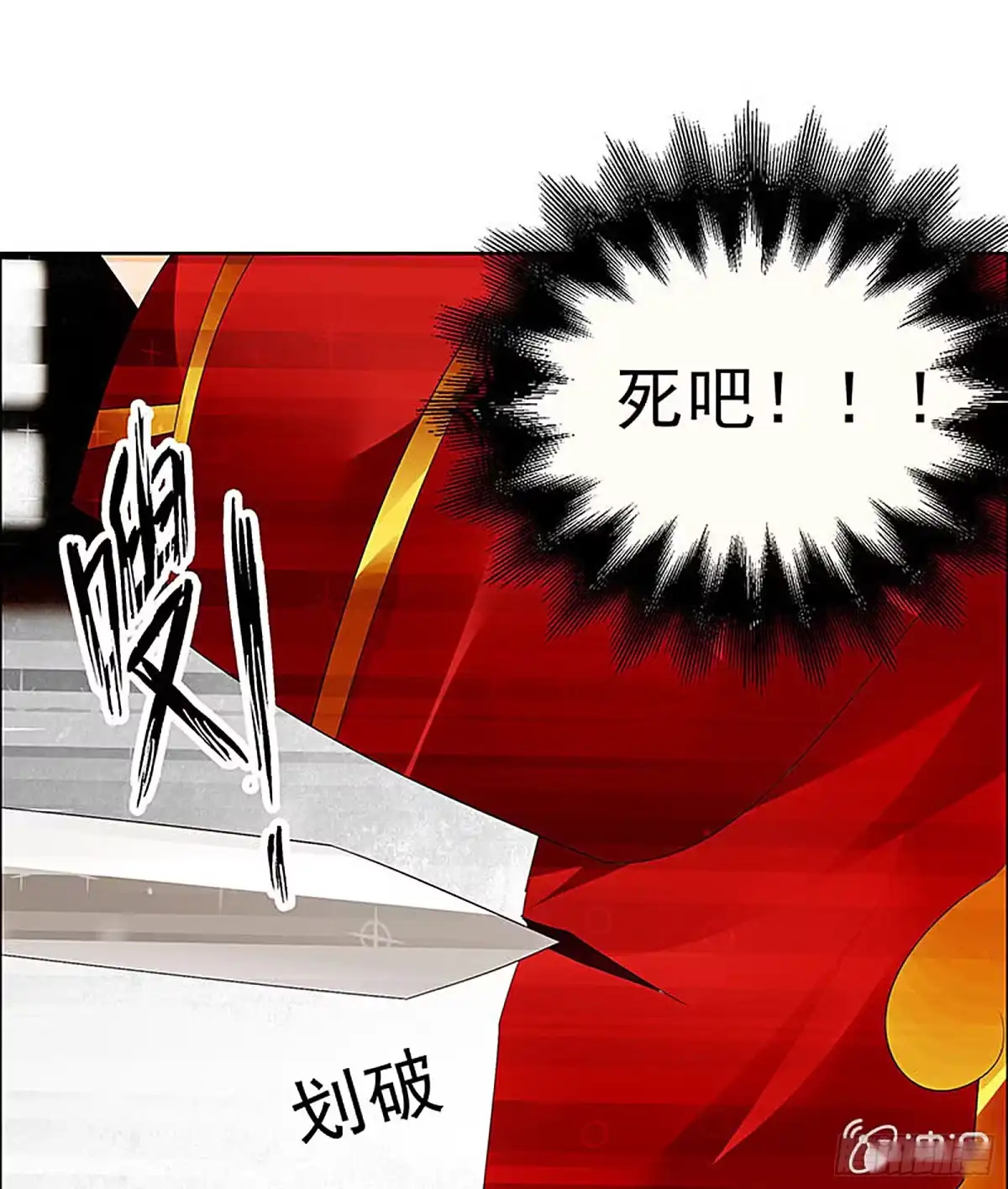 古乐风华录 第77话 小女子琴笙合奏助脱险 第62页