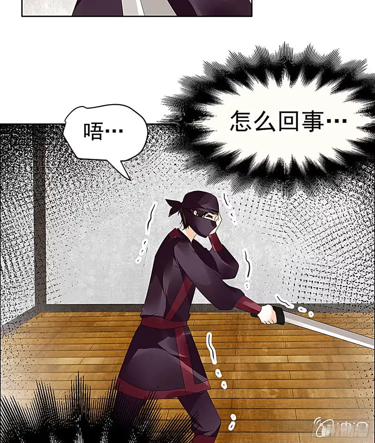 古乐风华录 第77话 小女子琴笙合奏助脱险 第64页