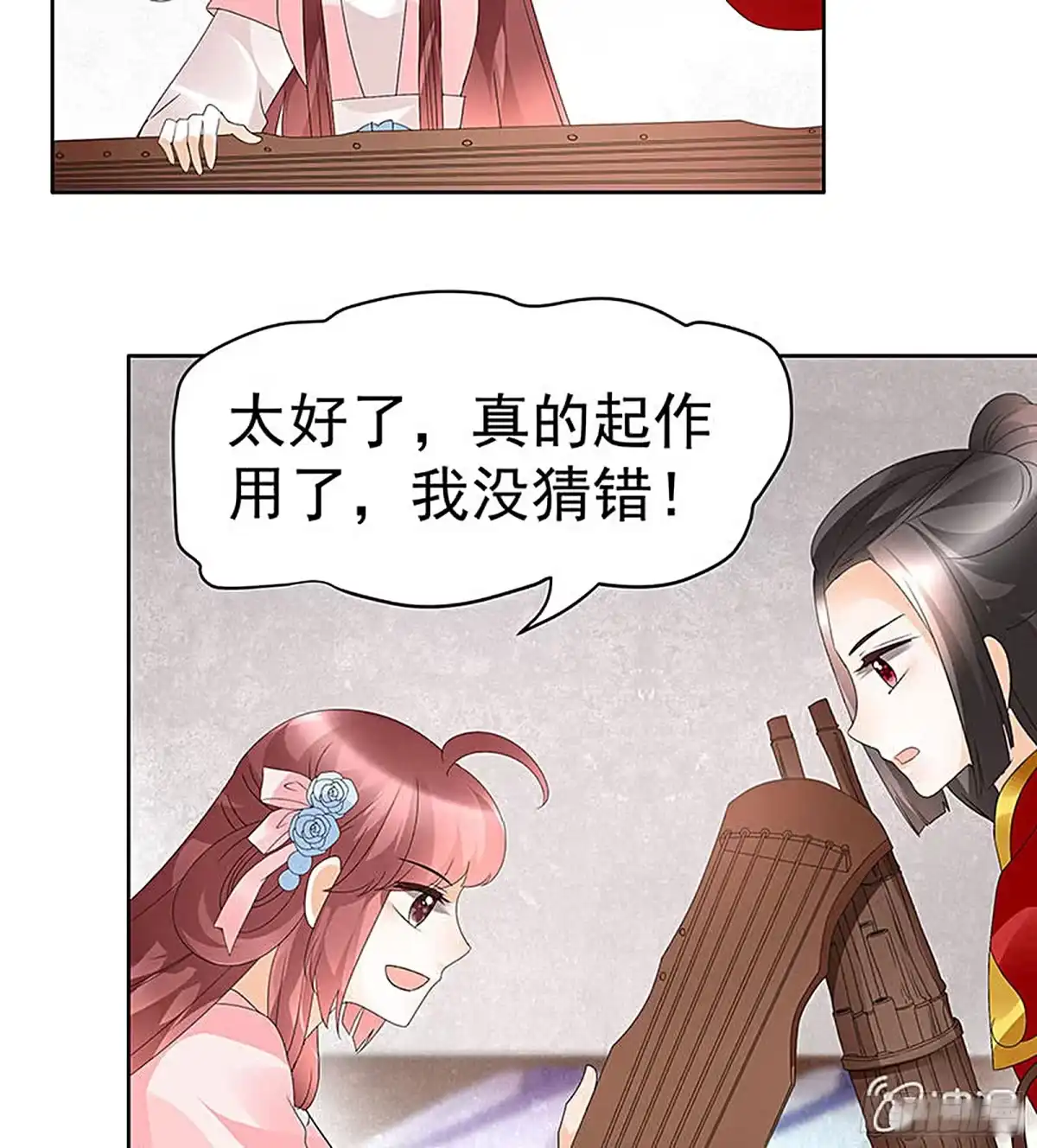 古乐风华录 第77话 小女子琴笙合奏助脱险 第69页