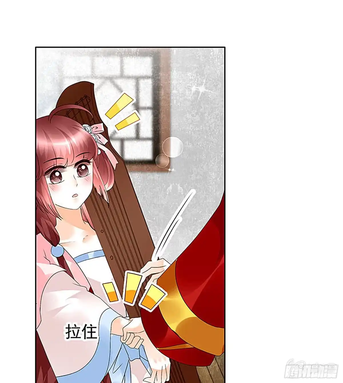 古乐风华录 第77话 小女子琴笙合奏助脱险 第78页