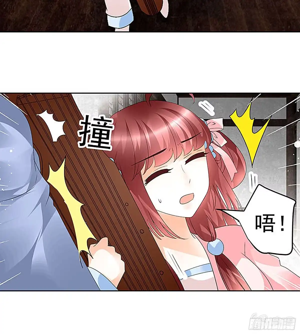 古乐风华录 第77话 小女子琴笙合奏助脱险 第82页
