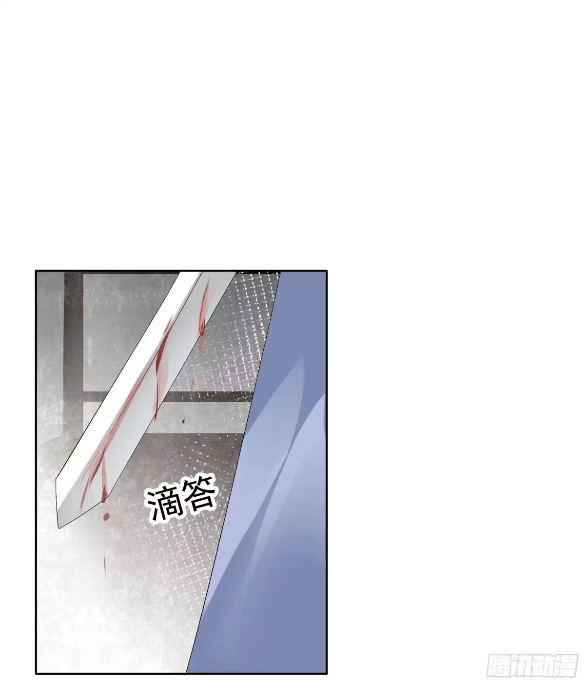 古乐风华录 第78话 危急时天神显神通 第1页