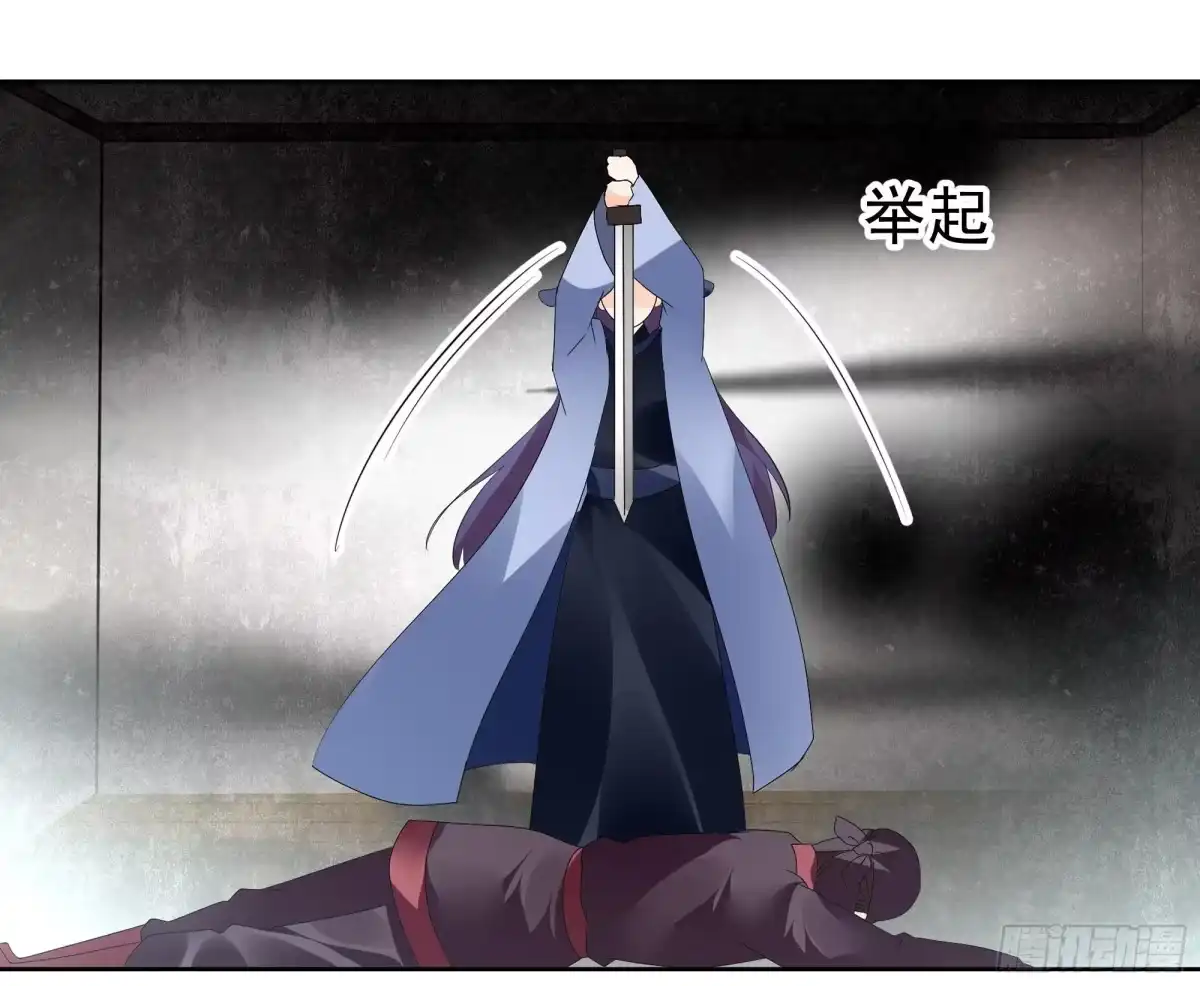 古乐风华录 第78话 危急时天神显神通 第10页