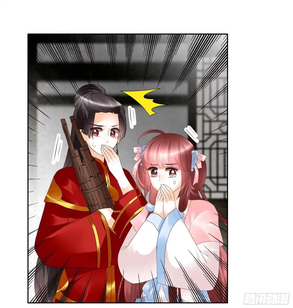古乐风华录 第78话 危急时天神显神通 第12页