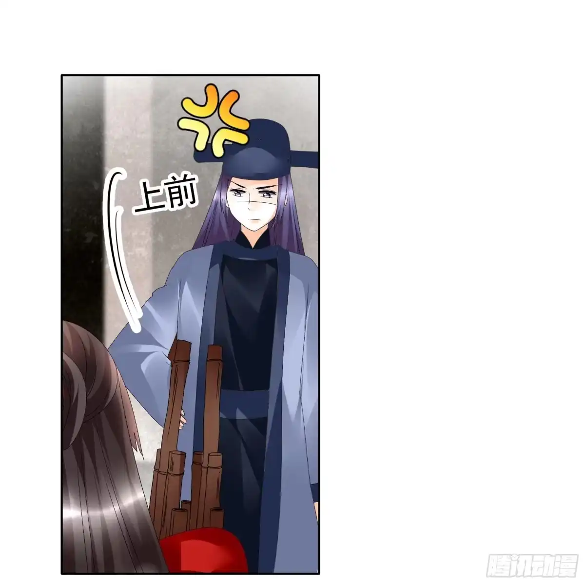古乐风华录 第78话 危急时天神显神通 第19页