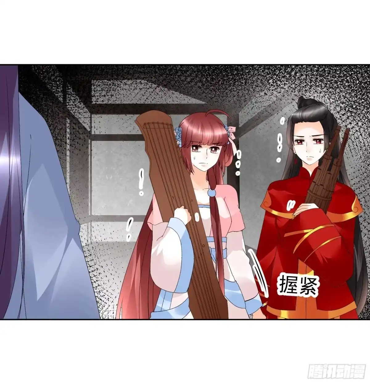古乐风华录 第78话 危急时天神显神通 第2页