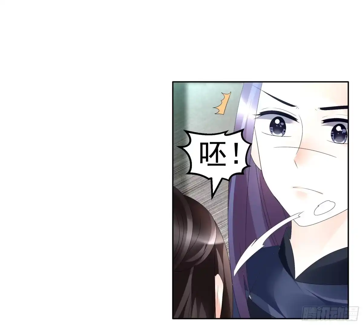 古乐风华录 第78话 危急时天神显神通 第23页