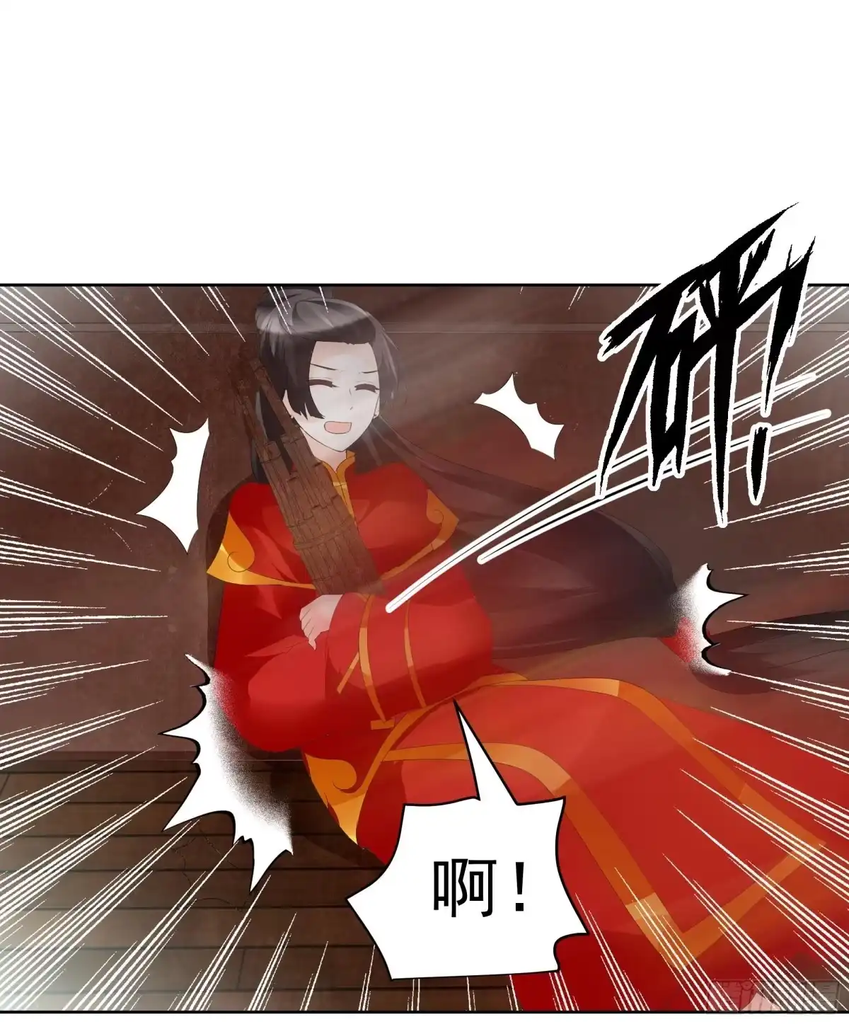 古乐风华录 第78话 危急时天神显神通 第26页