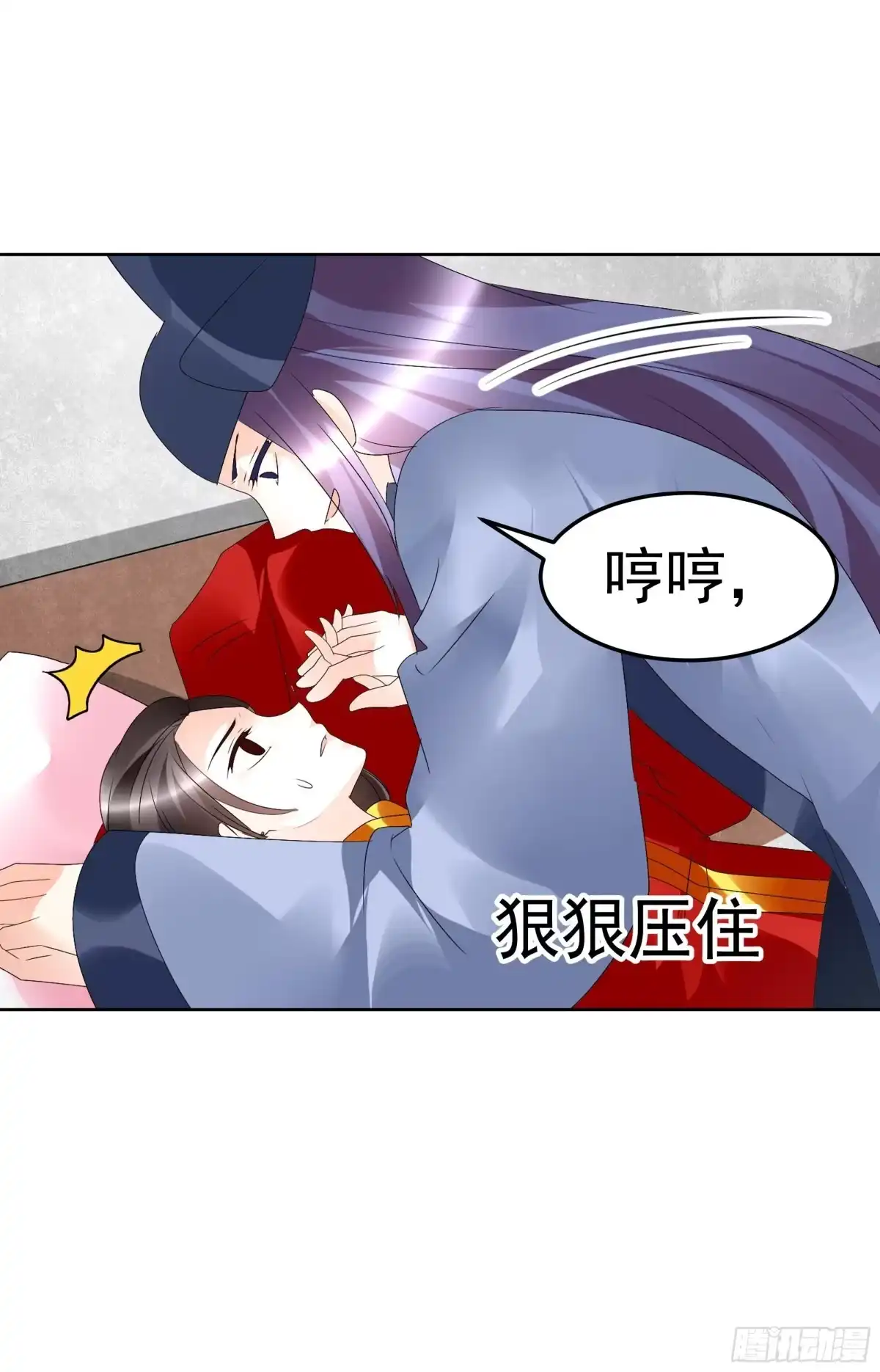 古乐风华录 第78话 危急时天神显神通 第31页