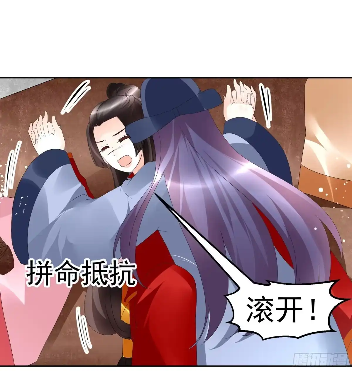 古乐风华录 第78话 危急时天神显神通 第32页