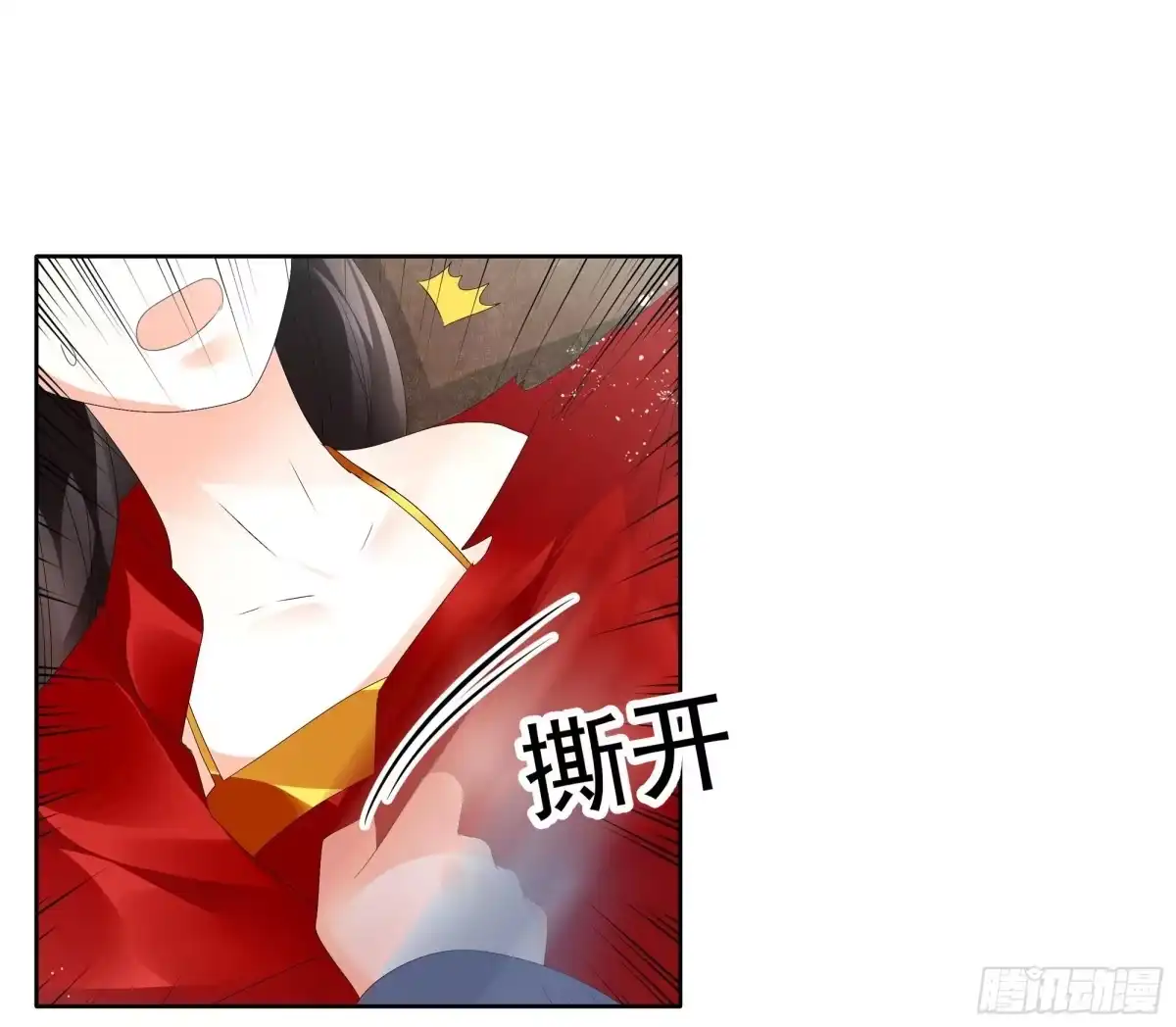 古乐风华录 第78话 危急时天神显神通 第33页