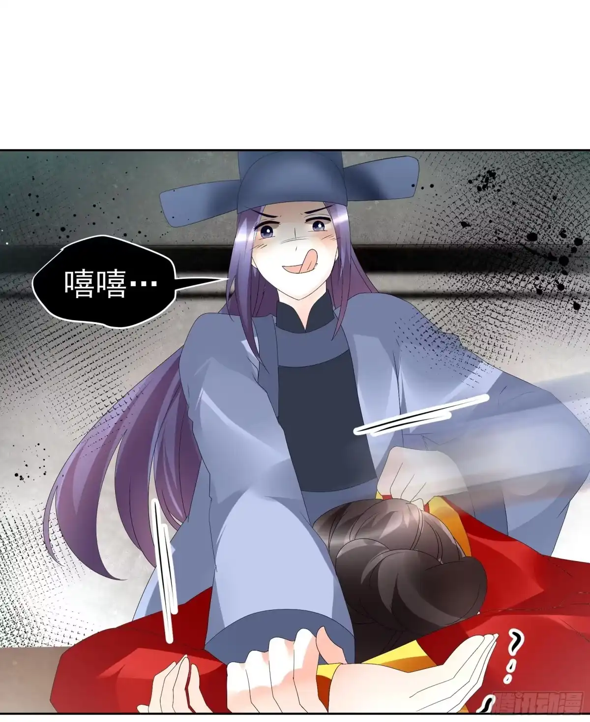 古乐风华录 第78话 危急时天神显神通 第34页