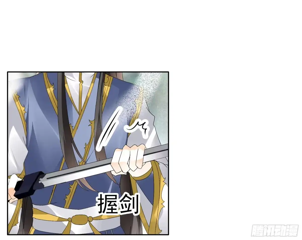 古乐风华录 第78话 危急时天神显神通 第42页