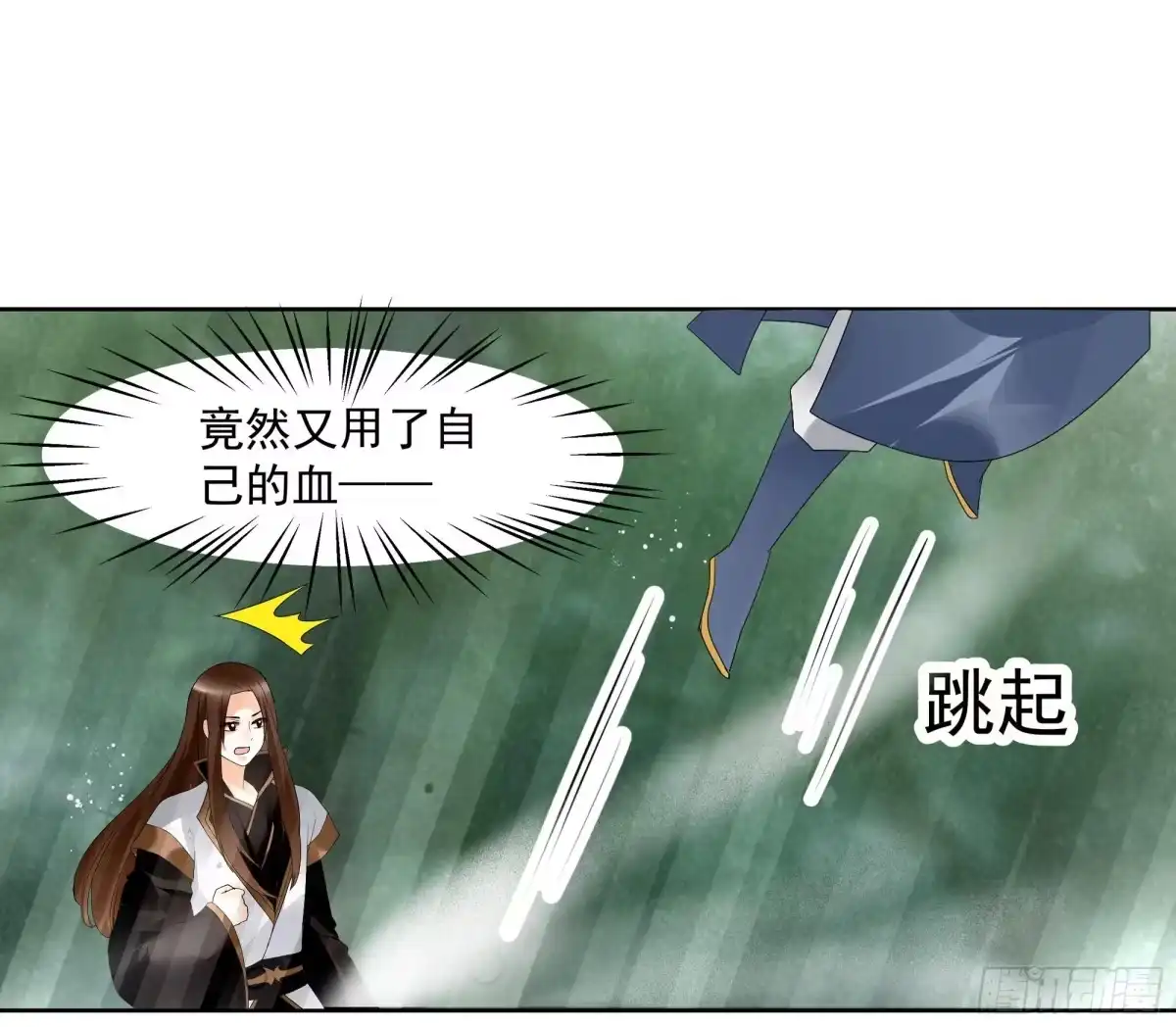 古乐风华录 第78话 危急时天神显神通 第47页