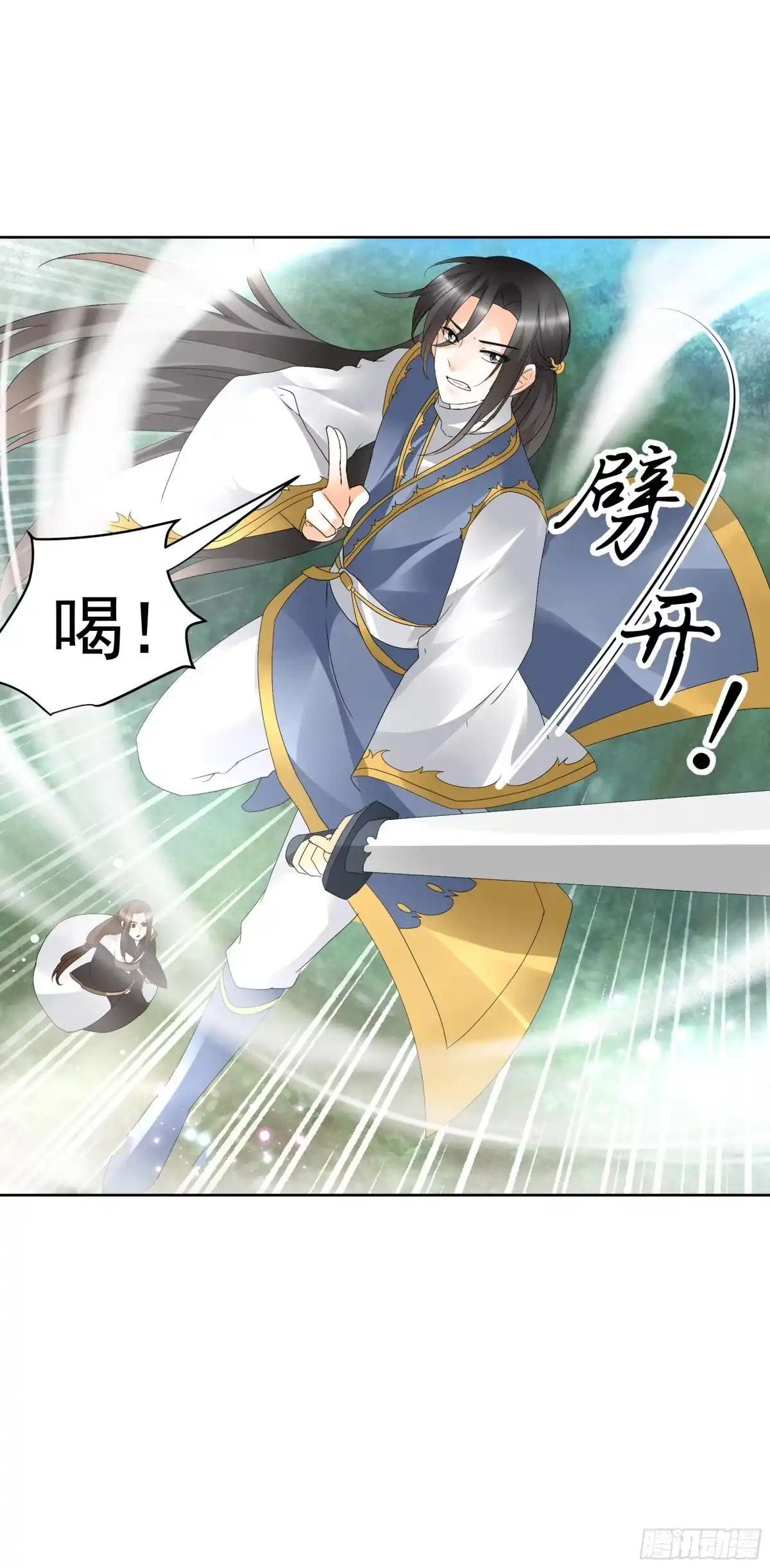 古乐风华录 第78话 危急时天神显神通 第48页