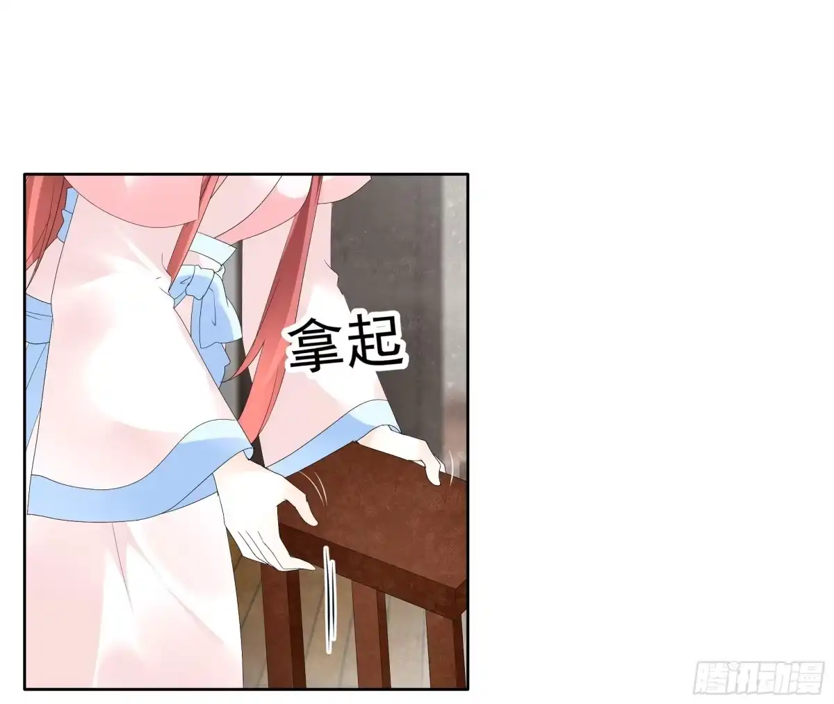 古乐风华录 第78话 危急时天神显神通 第55页