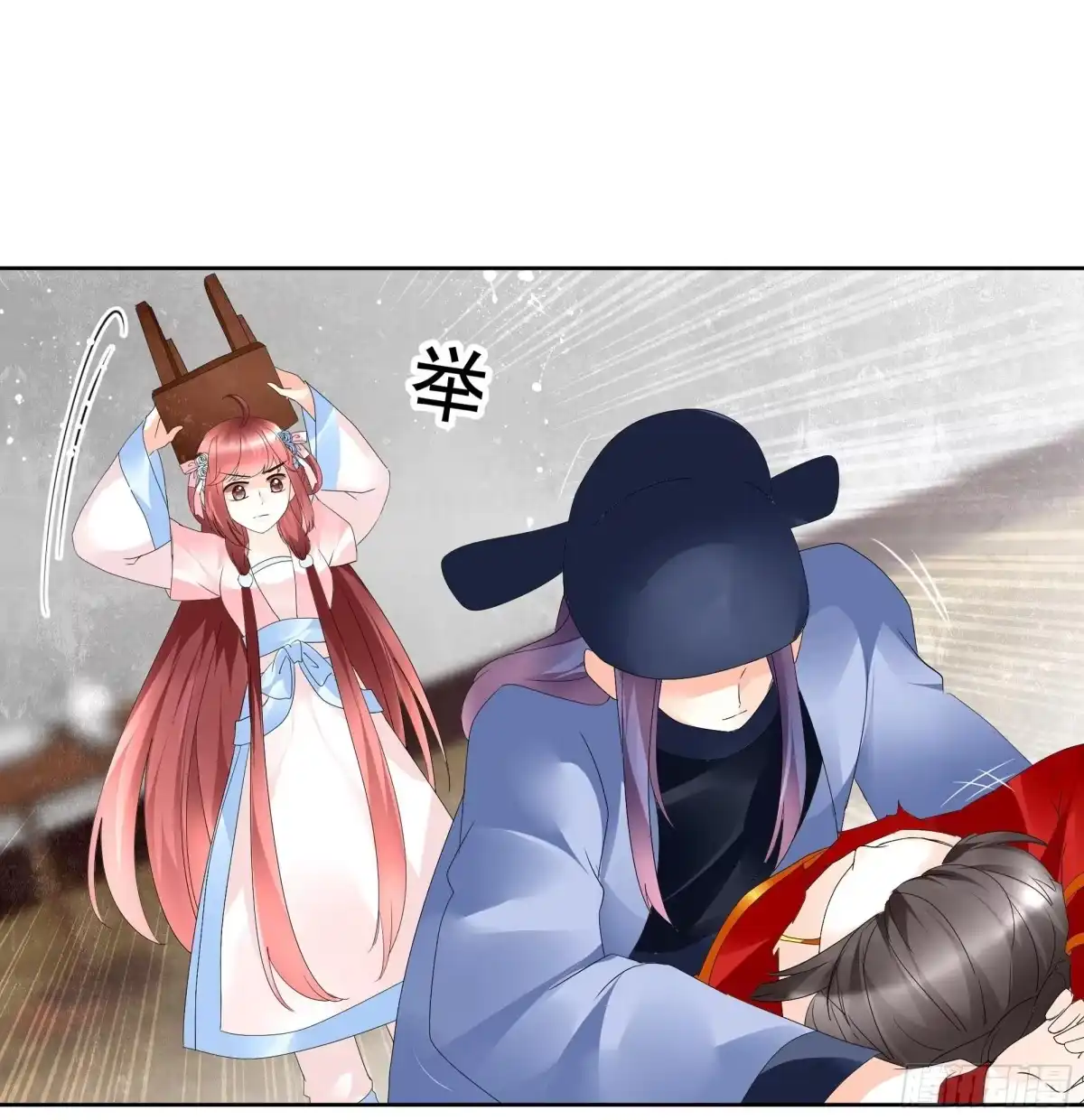 古乐风华录 第78话 危急时天神显神通 第56页