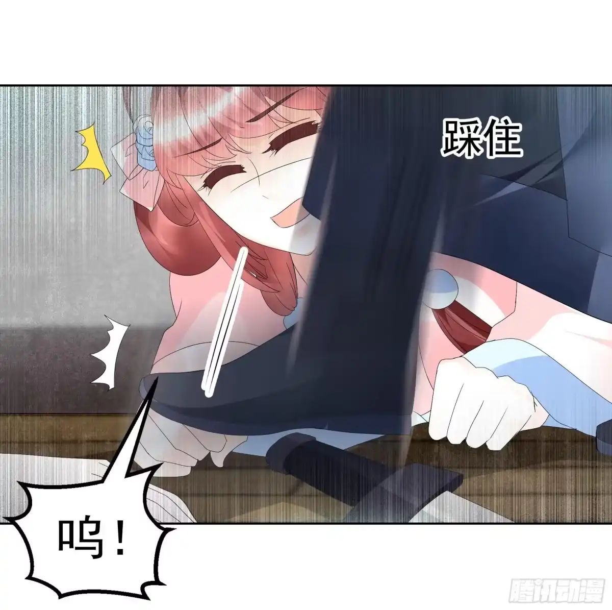 古乐风华录 第78话 危急时天神显神通 第64页