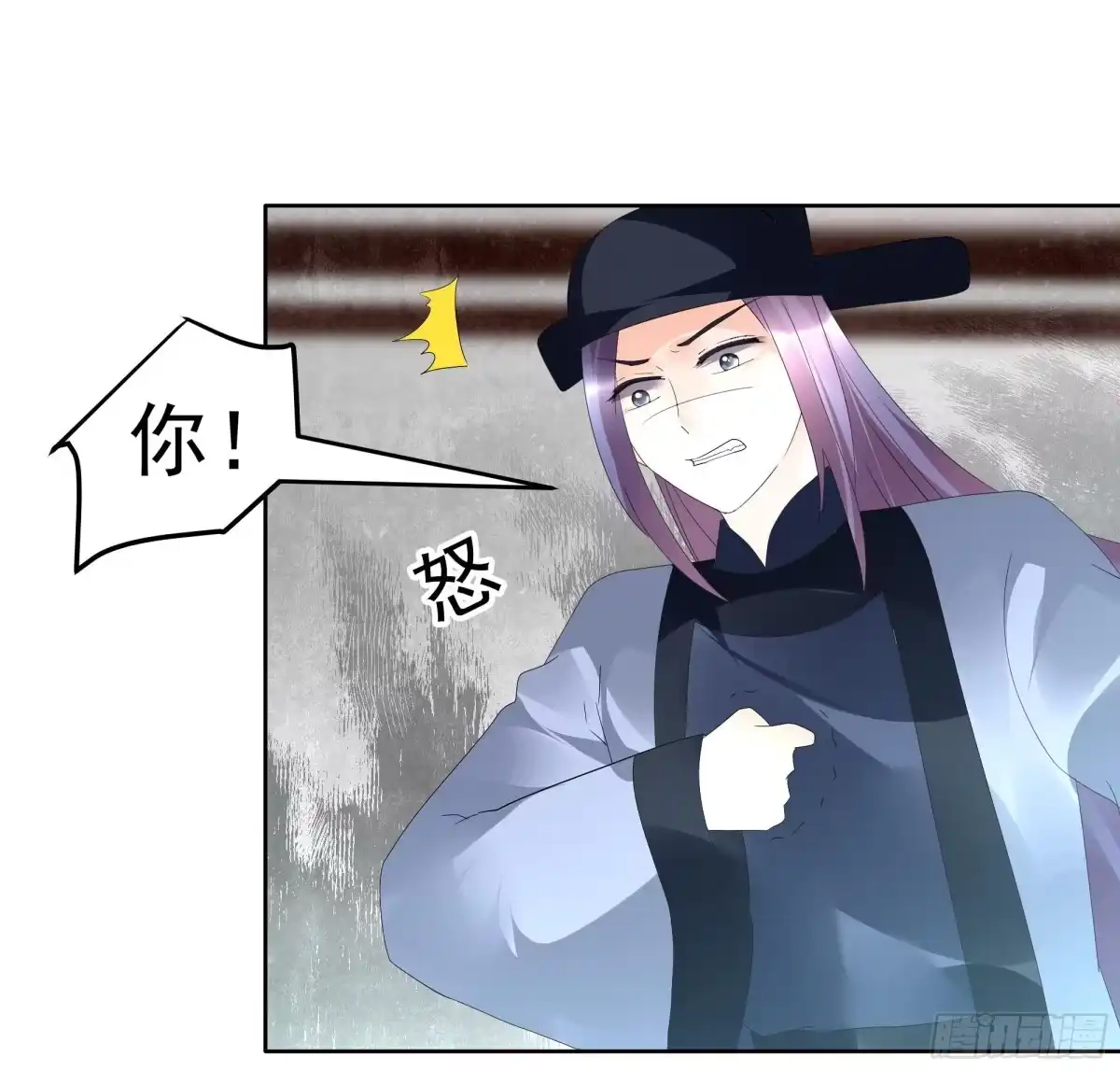 古乐风华录 第78话 危急时天神显神通 第72页