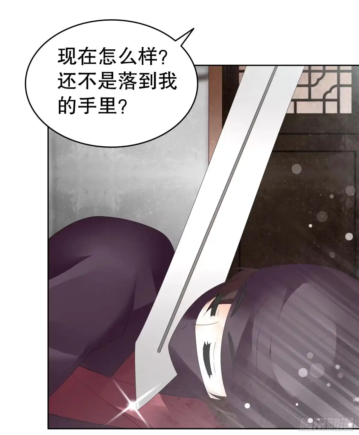 古乐风华录 第78话 危急时天神显神通 第8页