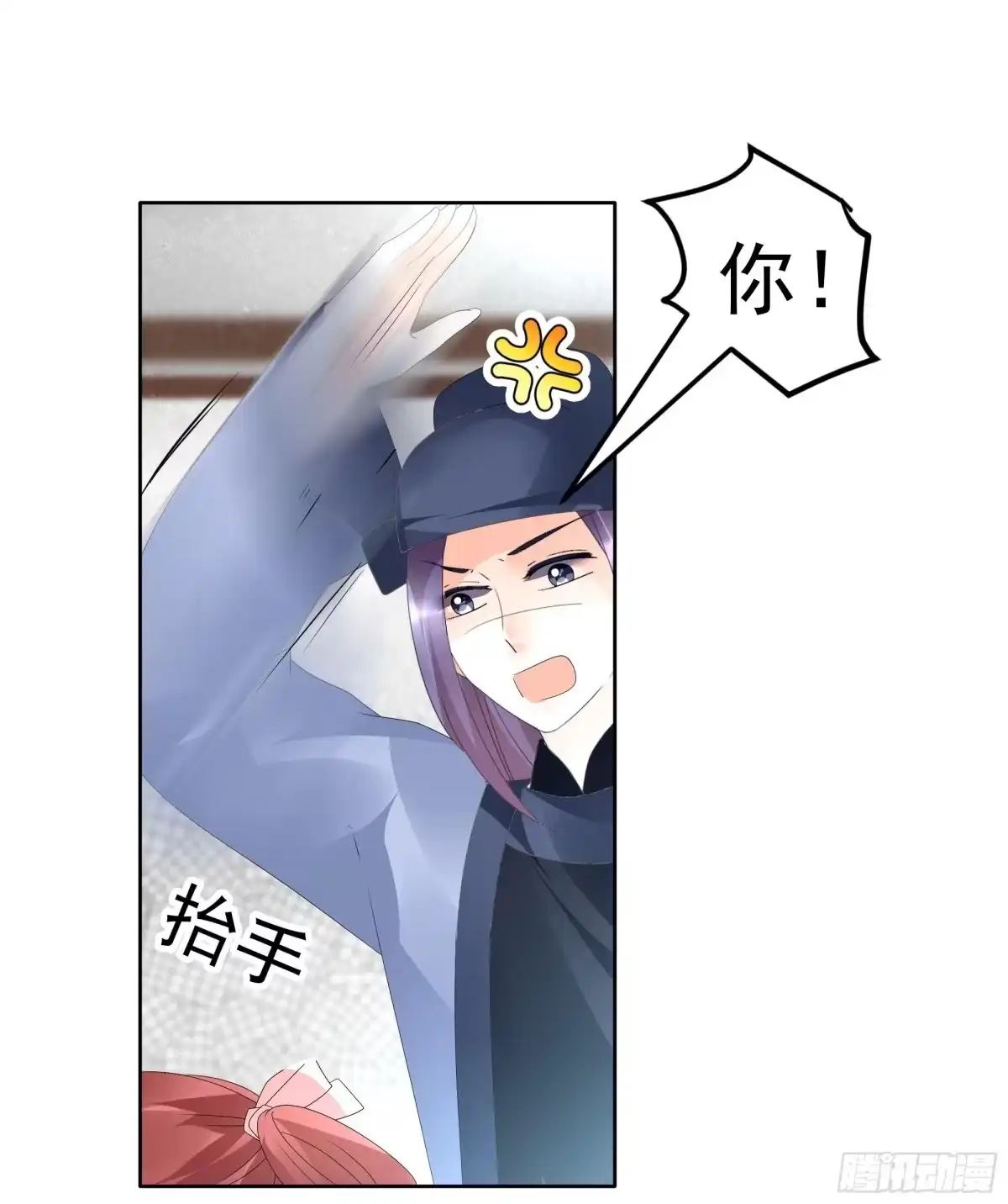 古乐风华录 第78话 危急时天神显神通 第81页