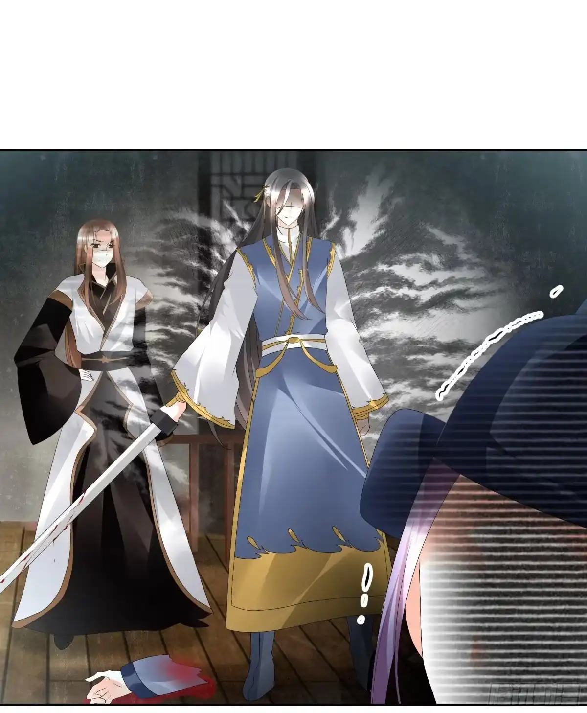 古乐风华录 第78话 危急时天神显神通 第85页