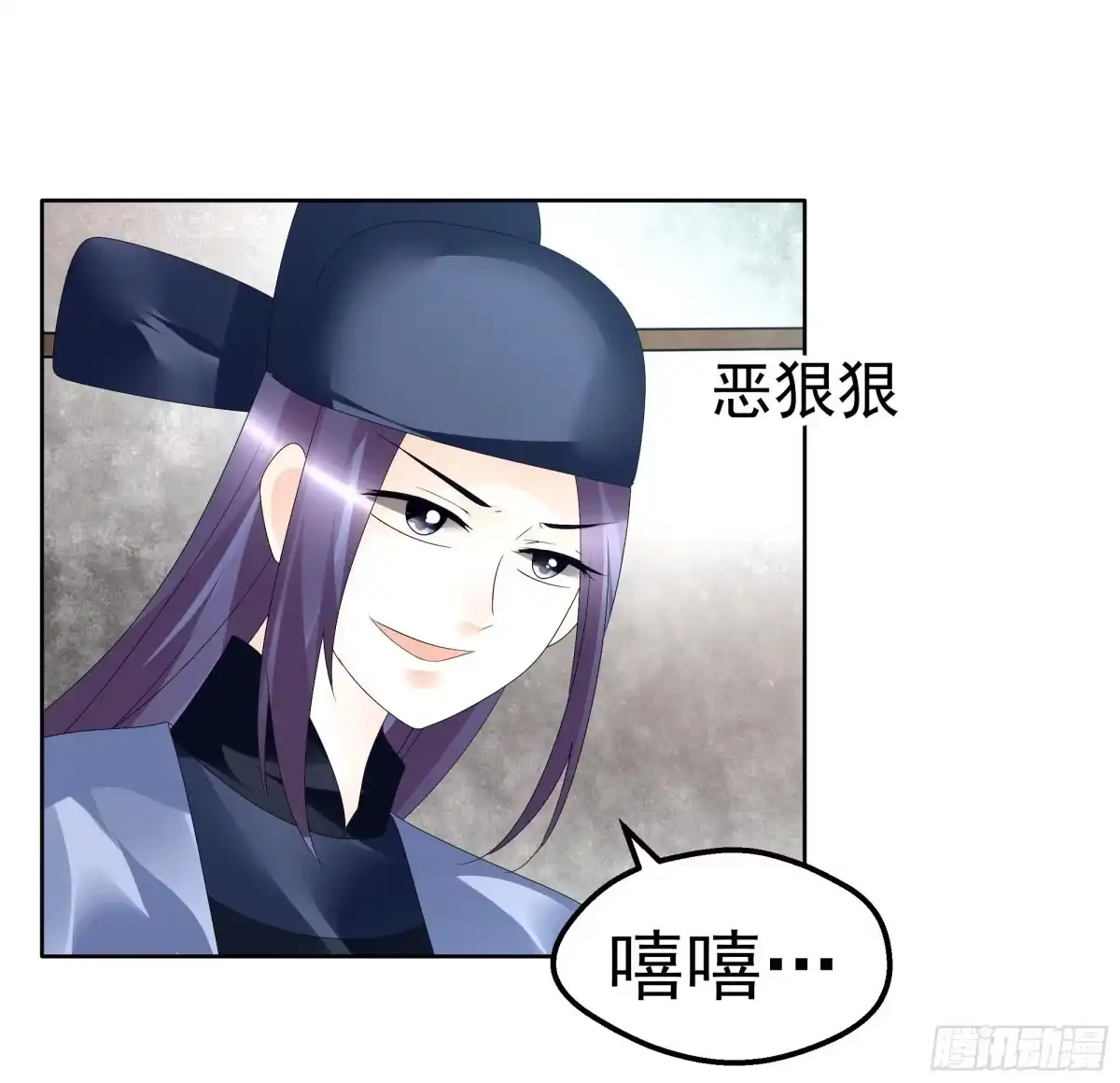 古乐风华录 第78话 危急时天神显神通 第9页
