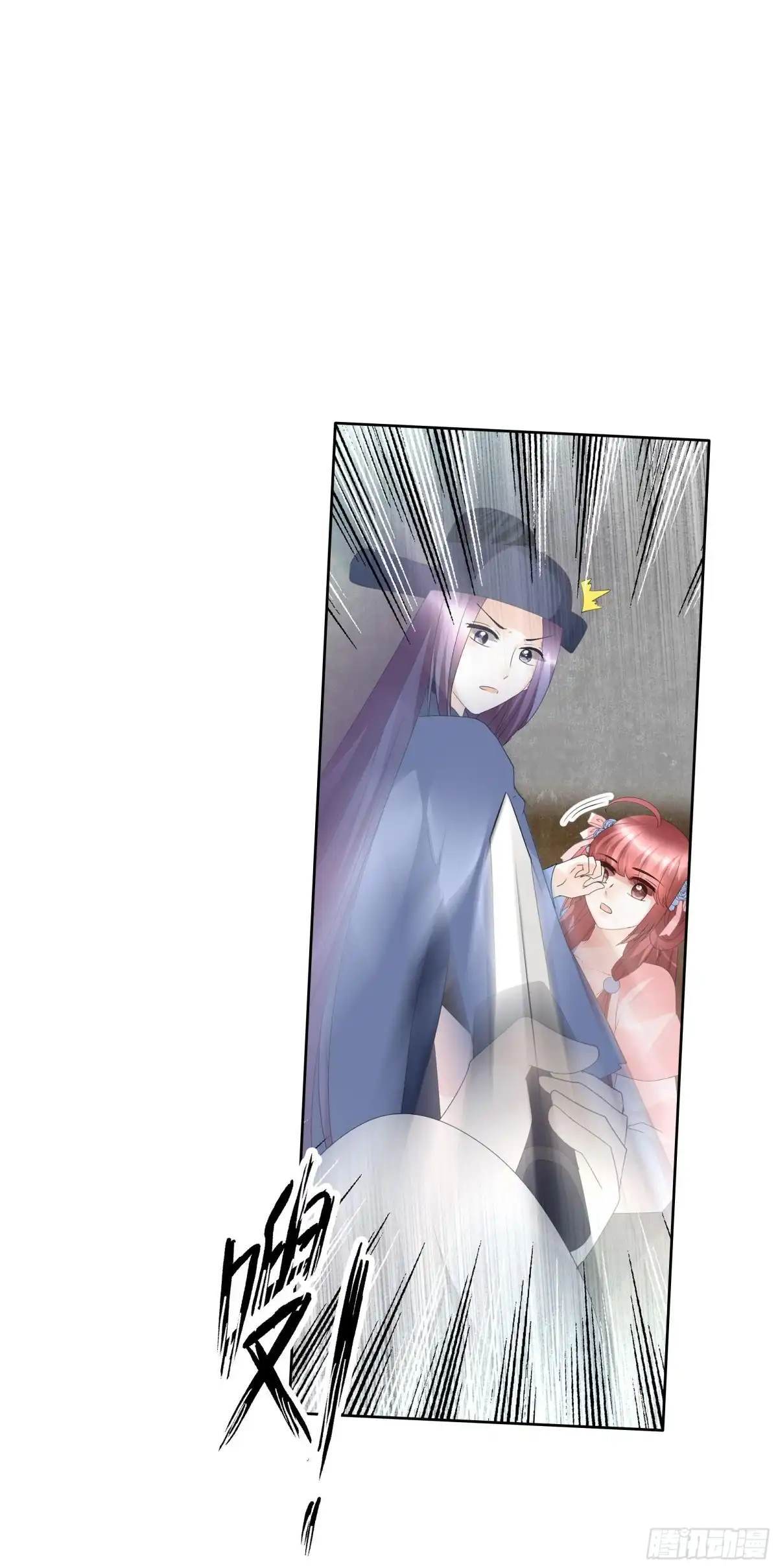 古乐风华录 第79话 多行不义必自毙 第1页