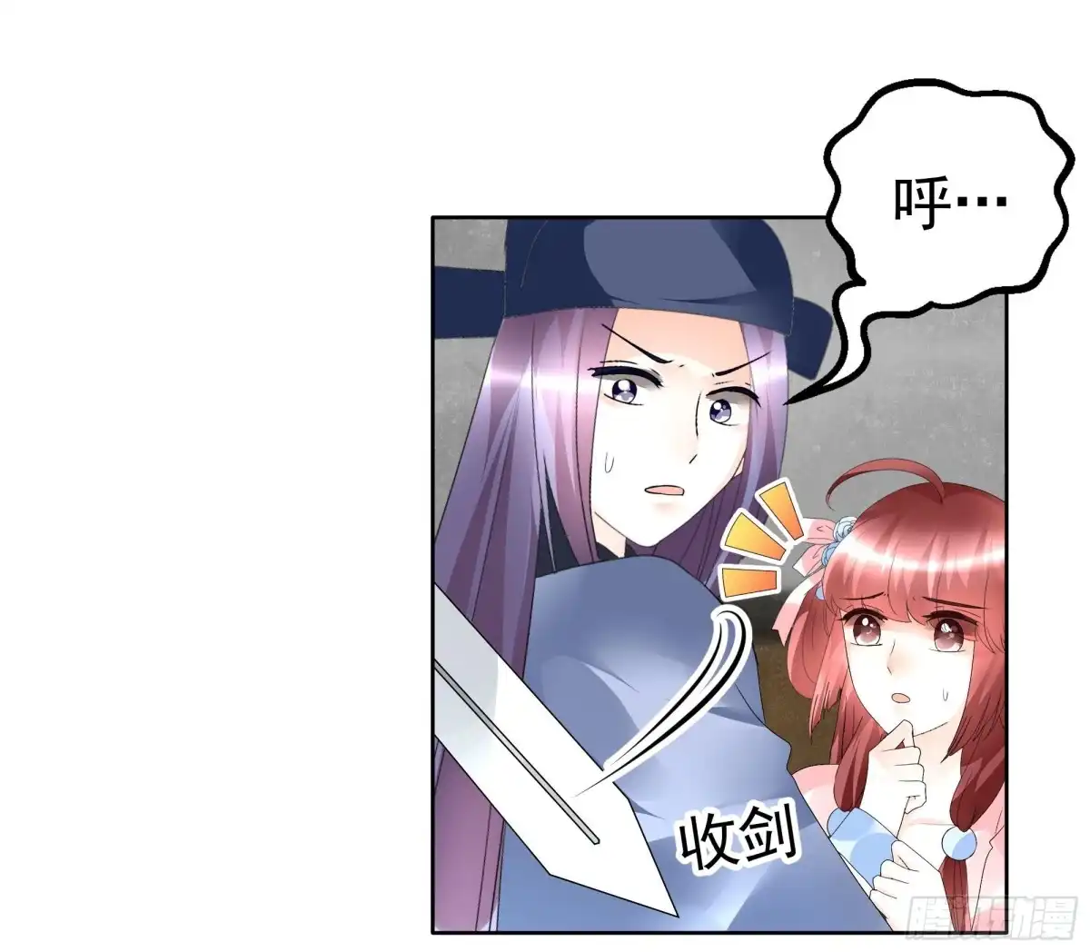古乐风华录 第79话 多行不义必自毙 第10页