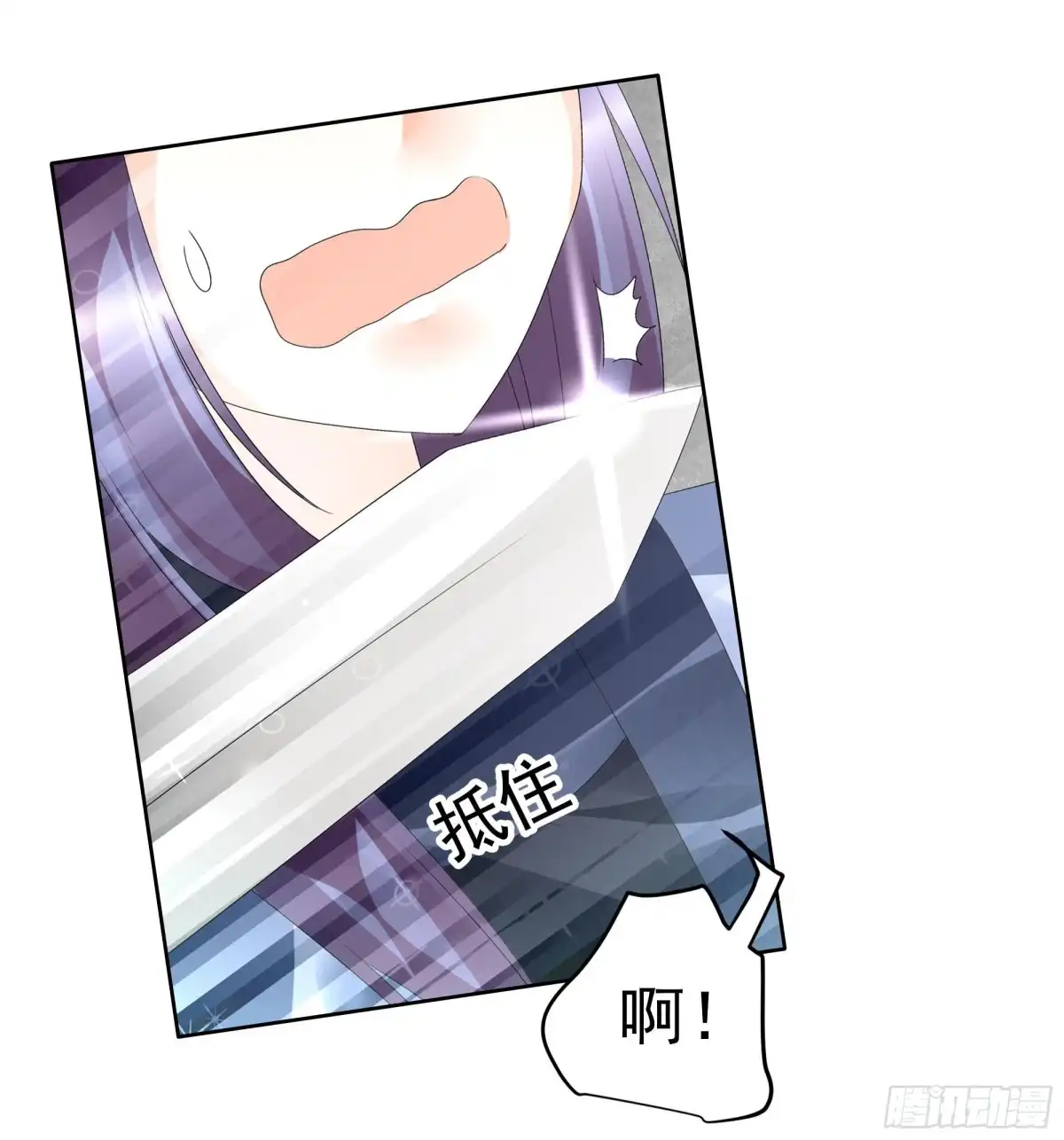 古乐风华录 第79话 多行不义必自毙 第2页