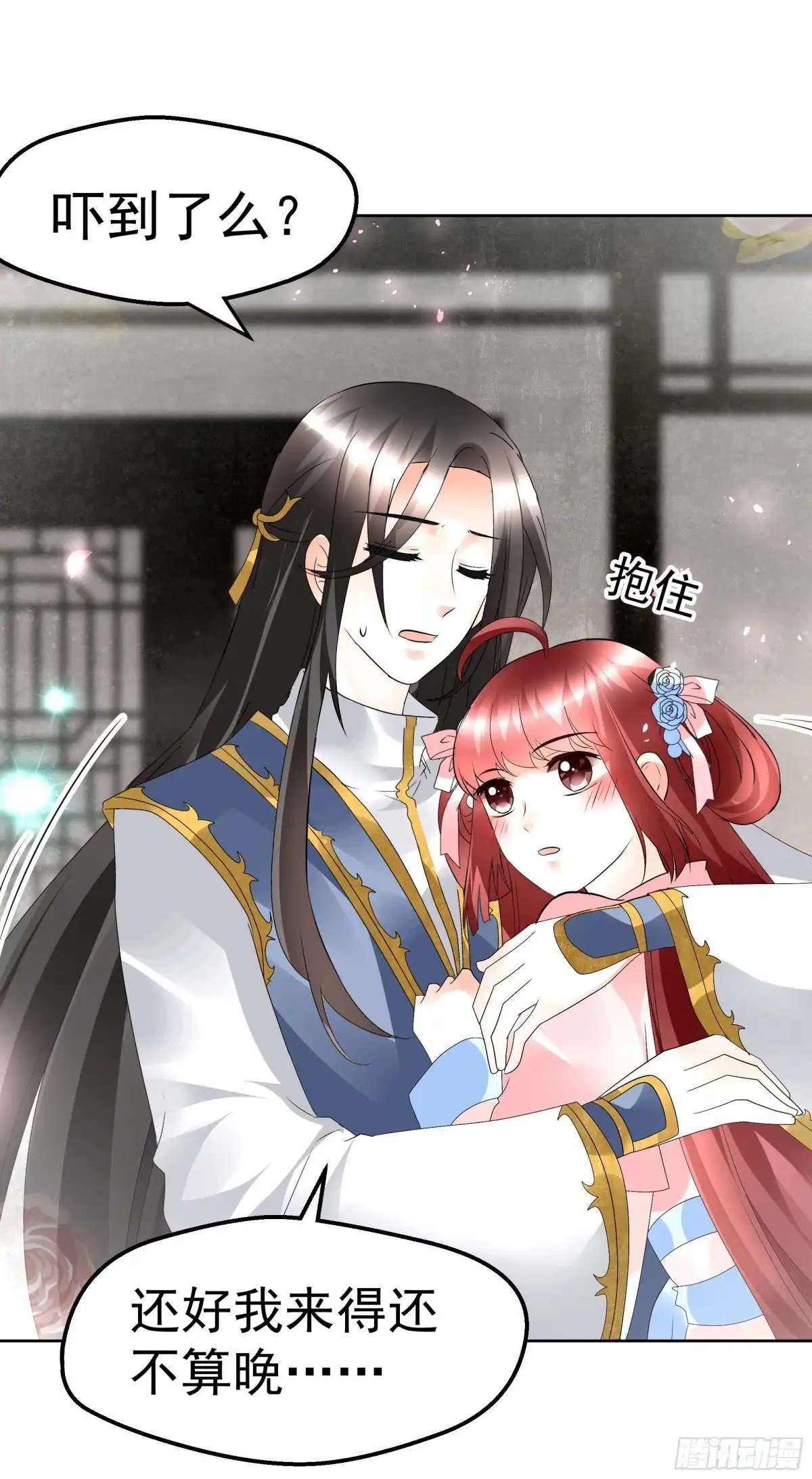 古乐风华录 第79话 多行不义必自毙 第20页