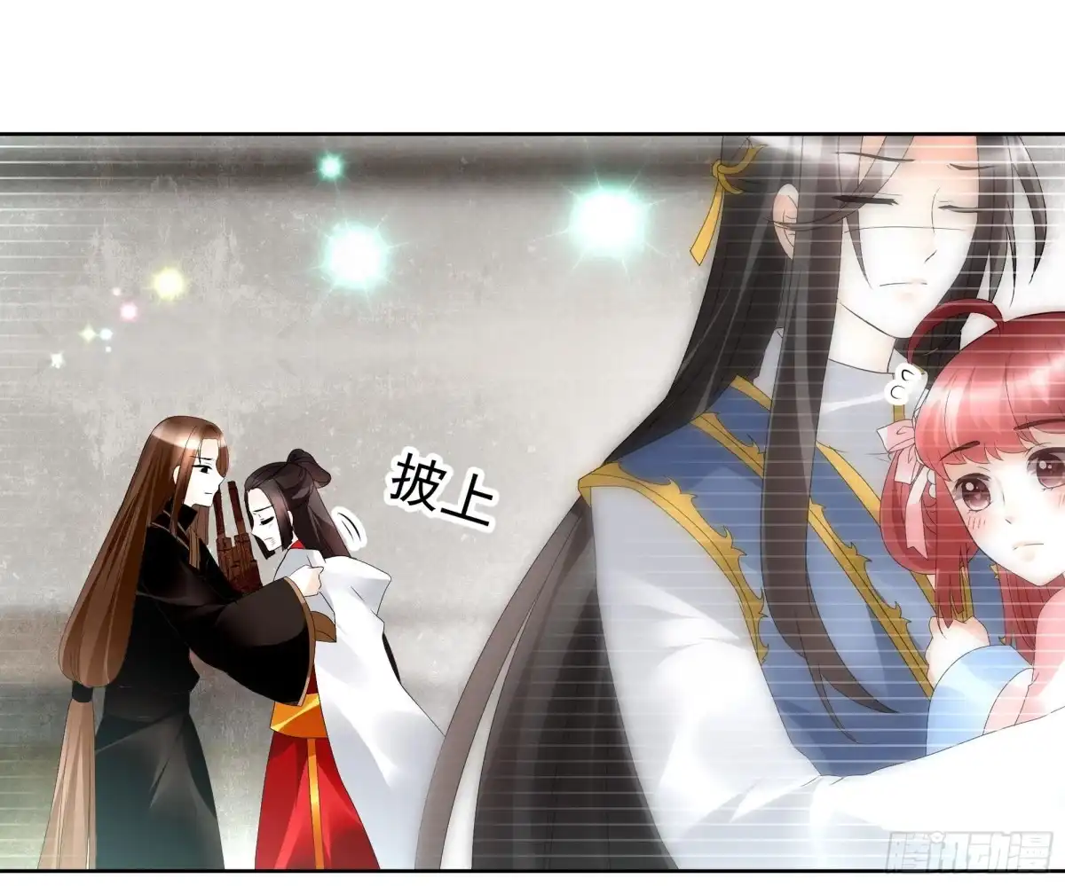 古乐风华录 第79话 多行不义必自毙 第21页