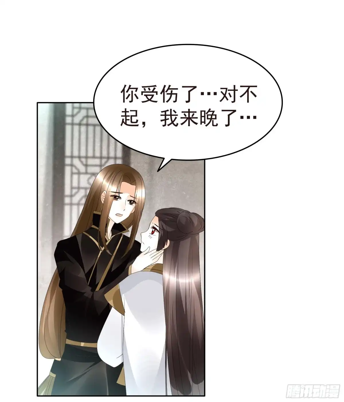 古乐风华录 第79话 多行不义必自毙 第23页