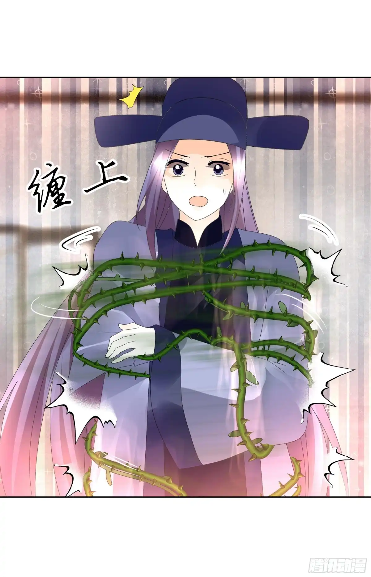 古乐风华录 第79话 多行不义必自毙 第27页