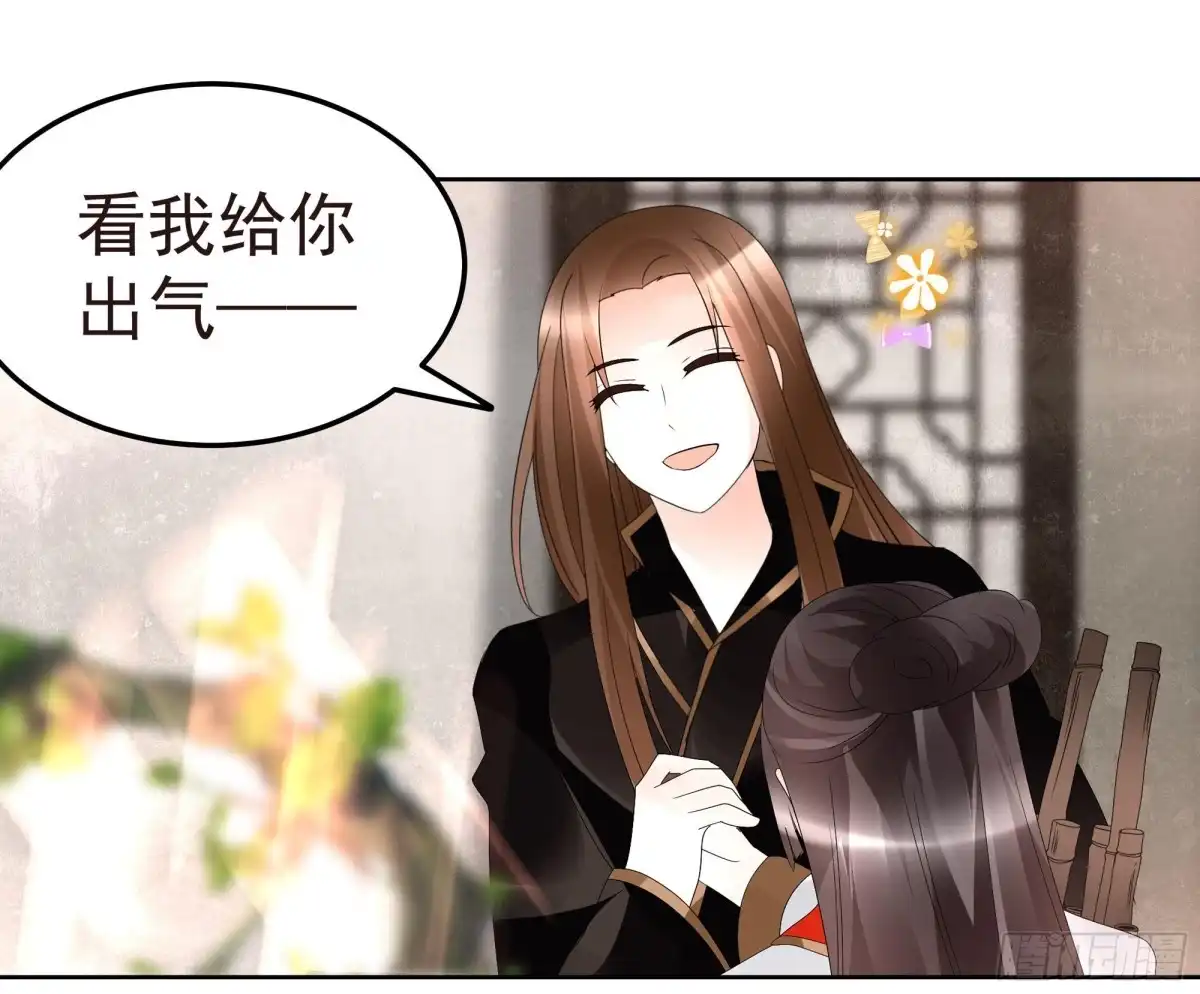 古乐风华录 第79话 多行不义必自毙 第30页