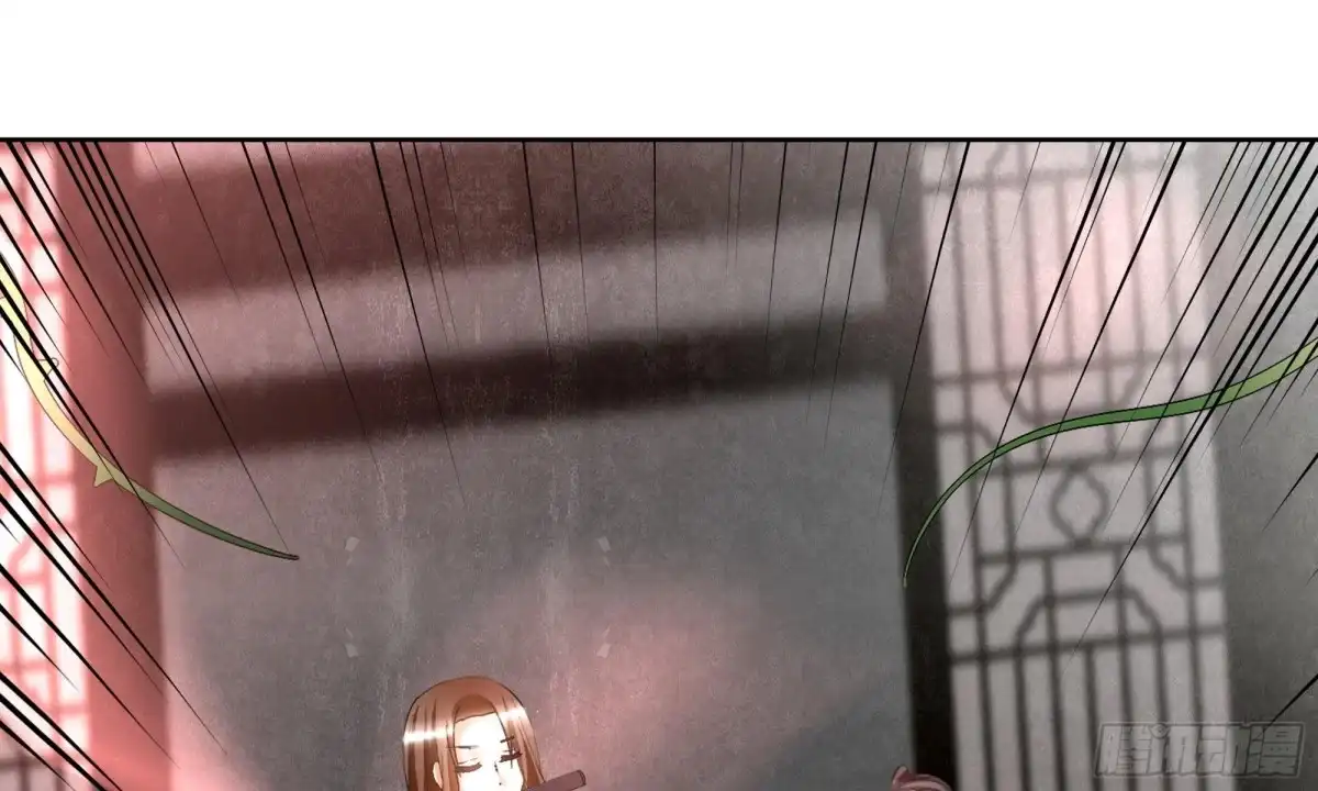 古乐风华录 第79话 多行不义必自毙 第34页