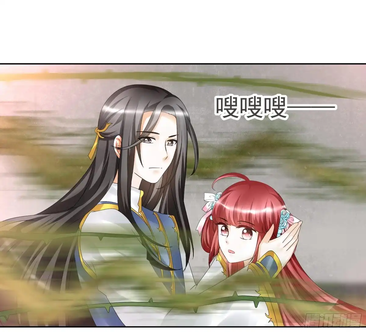古乐风华录 第79话 多行不义必自毙 第38页