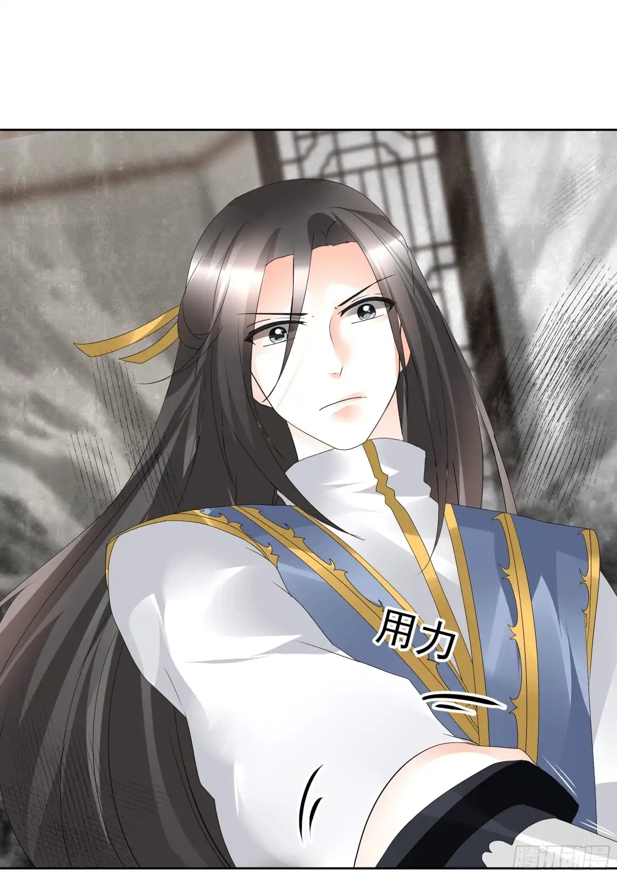 古乐风华录 第79话 多行不义必自毙 第4页