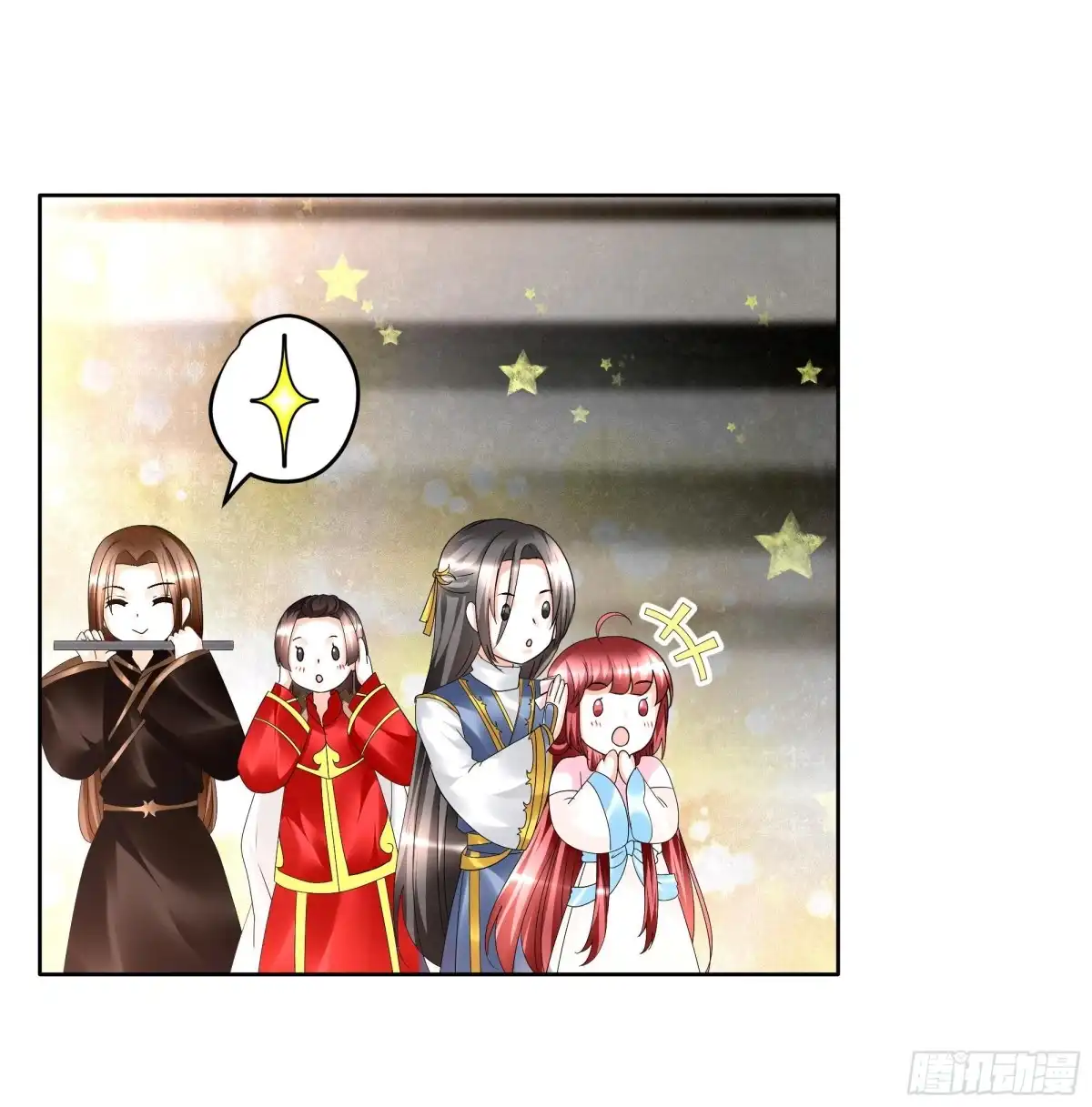 古乐风华录 第79话 多行不义必自毙 第45页