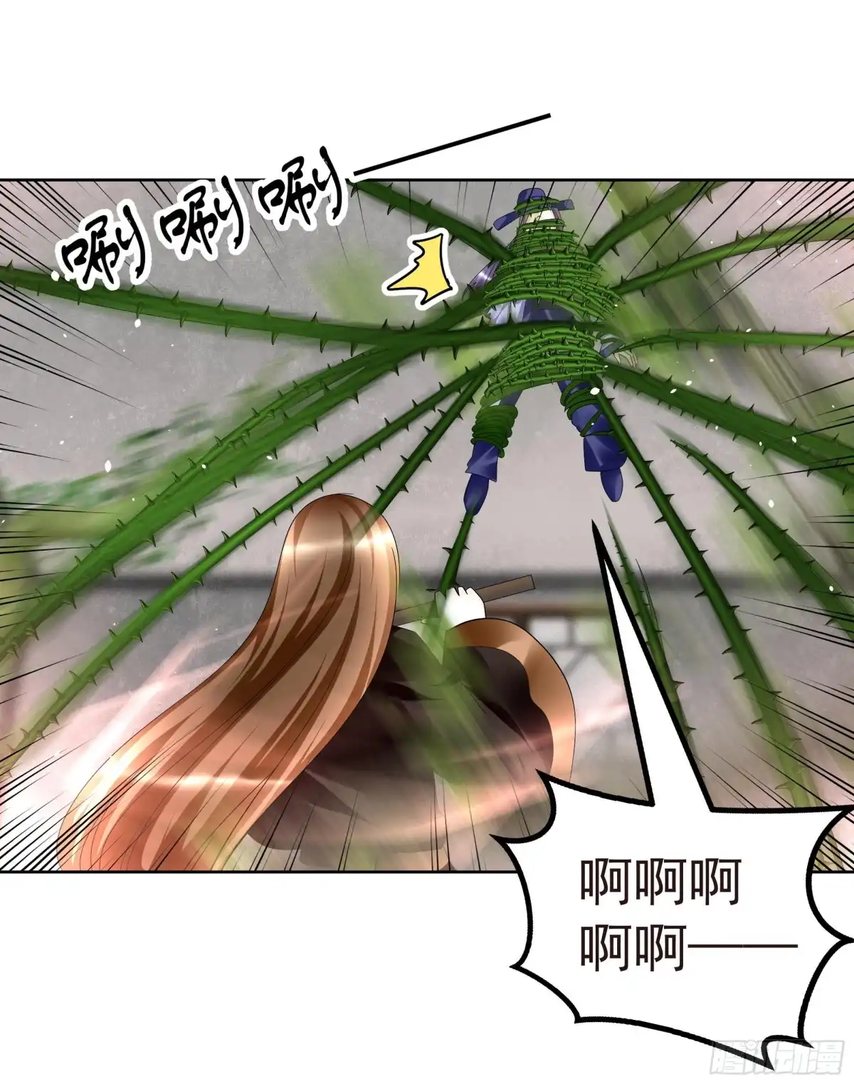 古乐风华录 第79话 多行不义必自毙 第48页