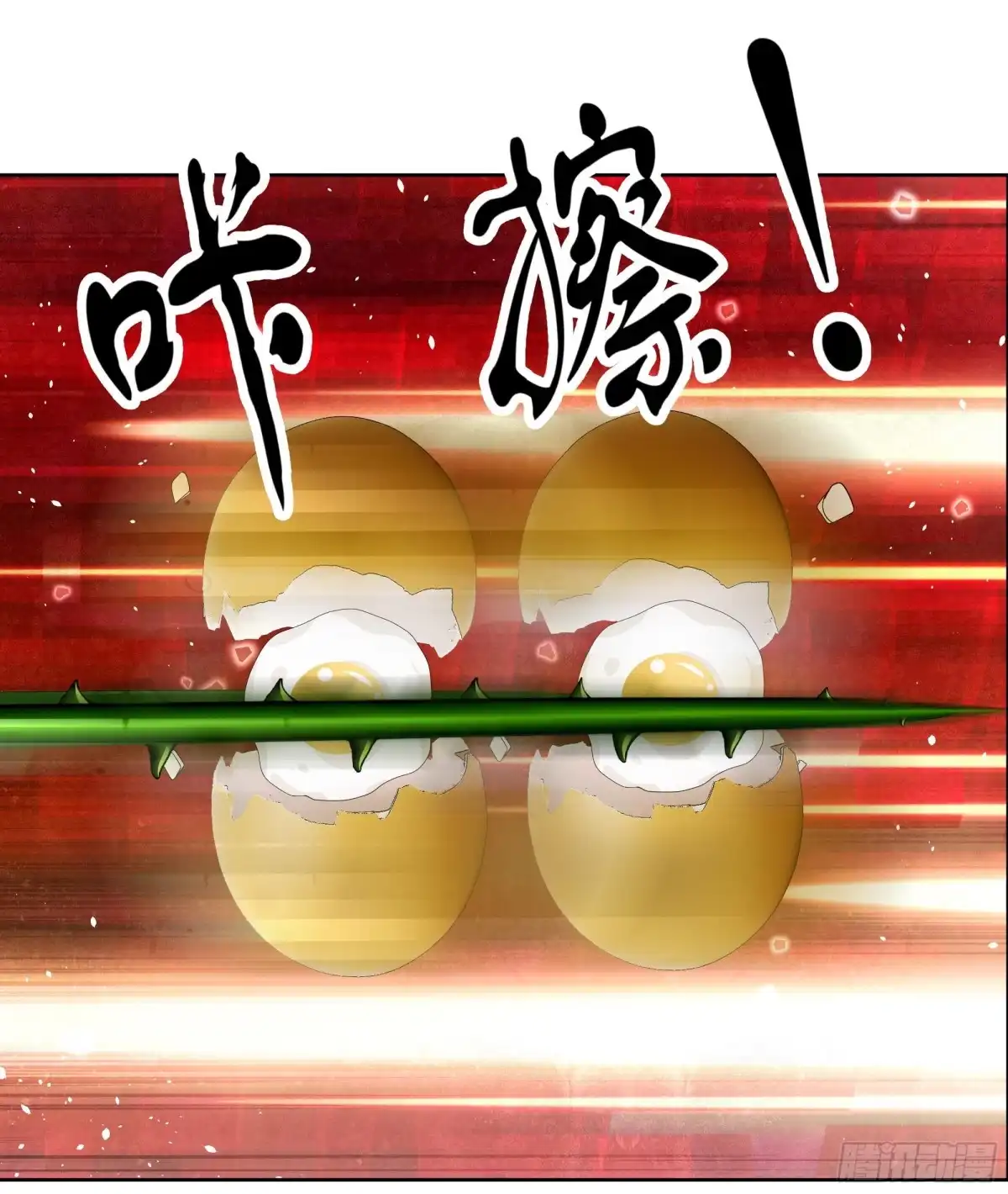 古乐风华录 第79话 多行不义必自毙 第50页