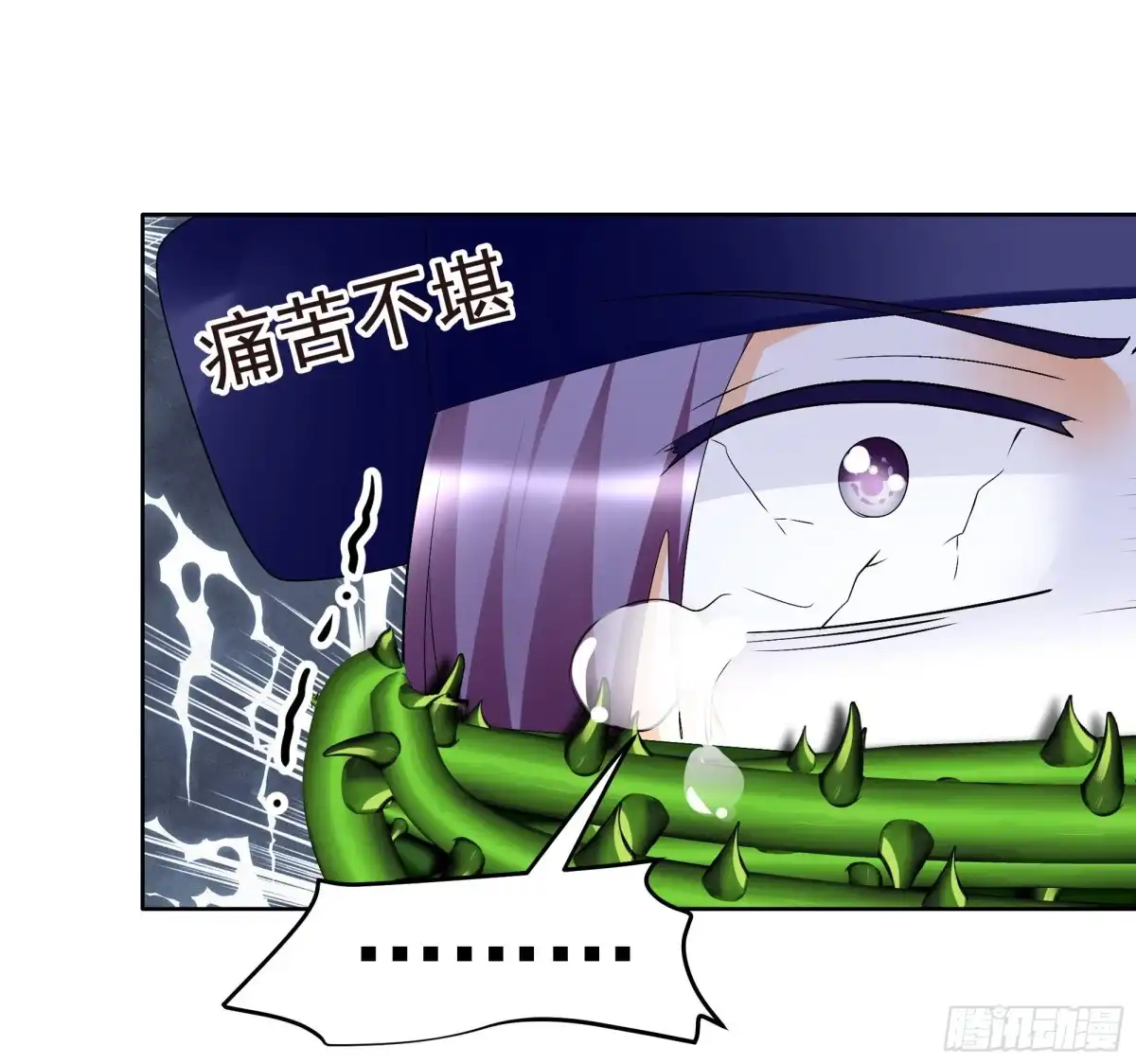 古乐风华录 第79话 多行不义必自毙 第51页