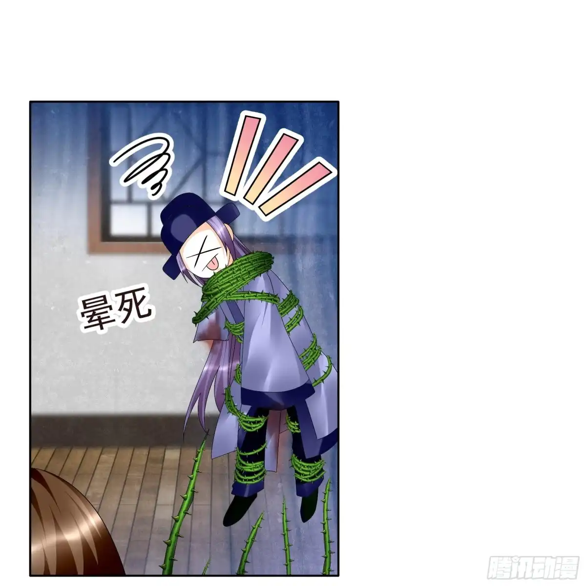 古乐风华录 第79话 多行不义必自毙 第52页