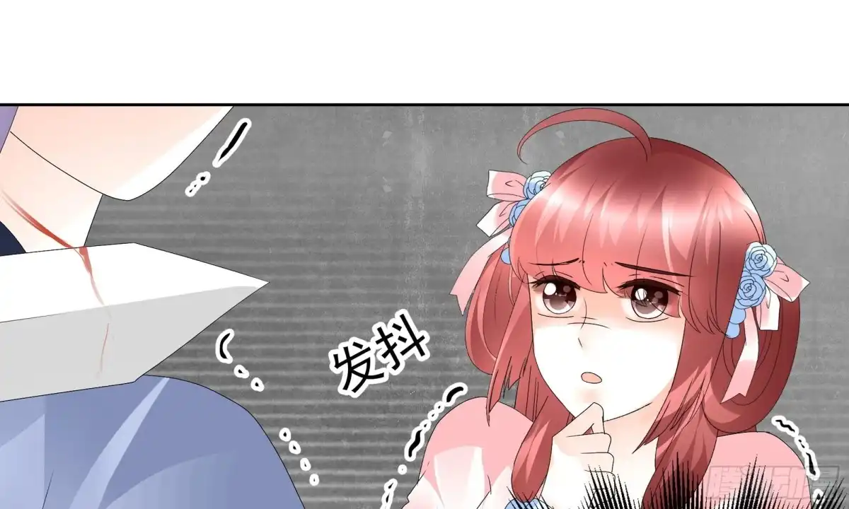 古乐风华录 第79话 多行不义必自毙 第7页