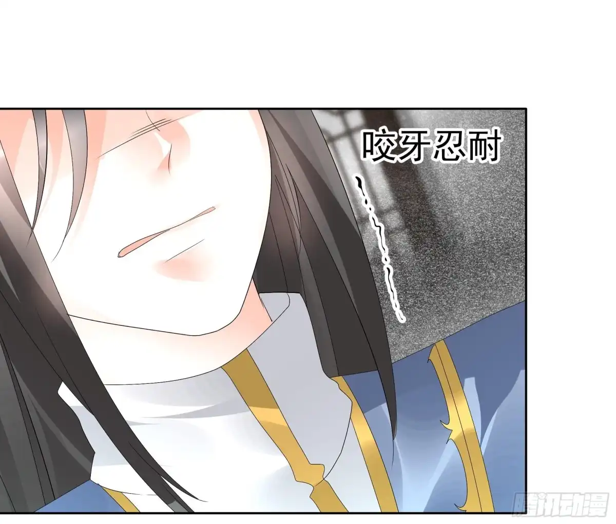 古乐风华录 第79话 多行不义必自毙 第9页