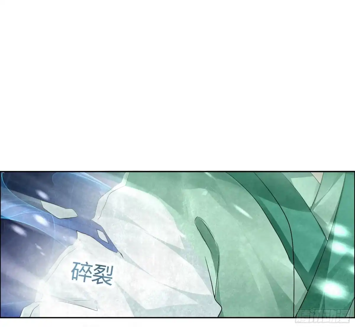 古乐风华录 第7话 迷之男子 第10页