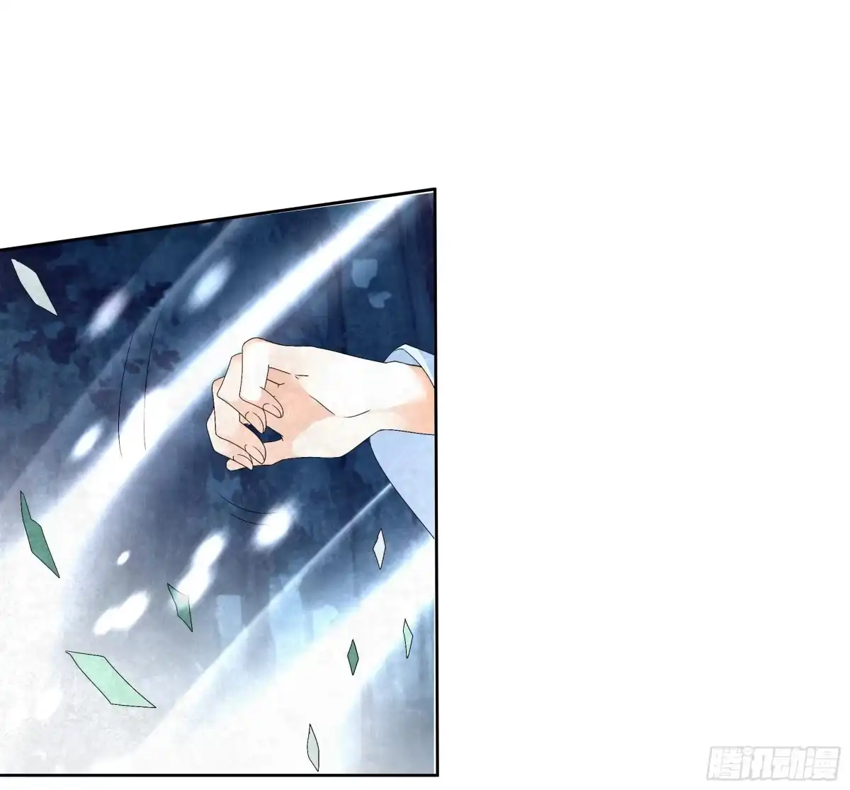 古乐风华录 第7话 迷之男子 第17页